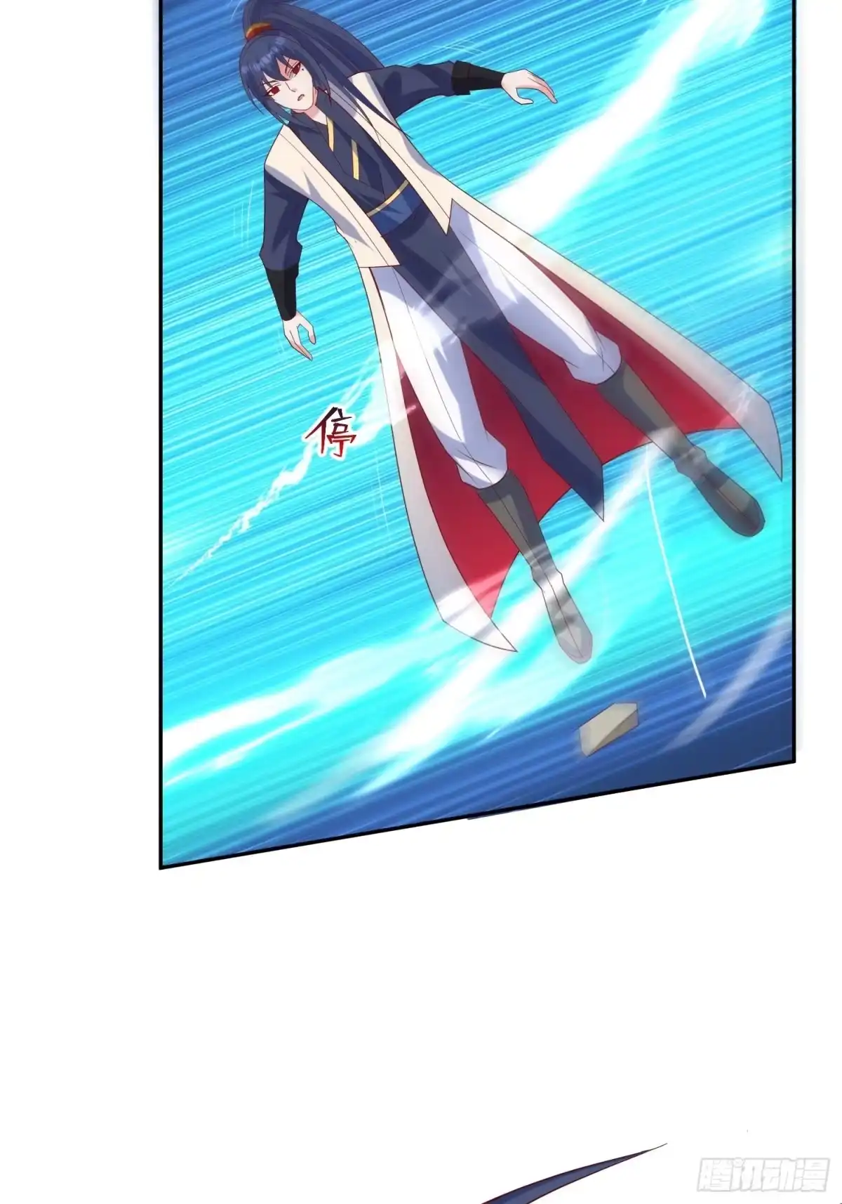 《超神从领取六个姐姐开始》第57话 炼化彩虹果 第11页