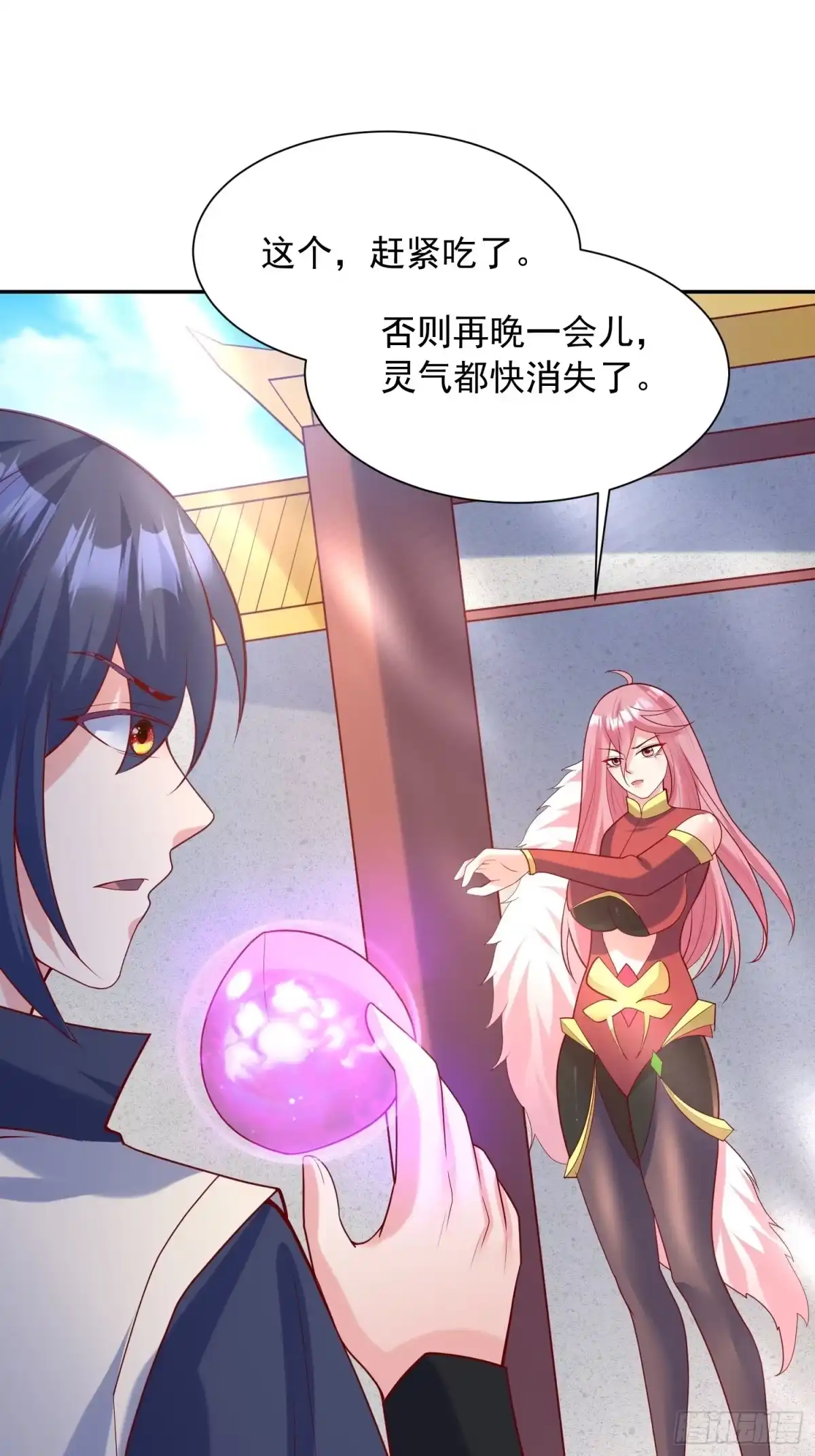 《超神从领取六个姐姐开始》第57话 炼化彩虹果 第22页