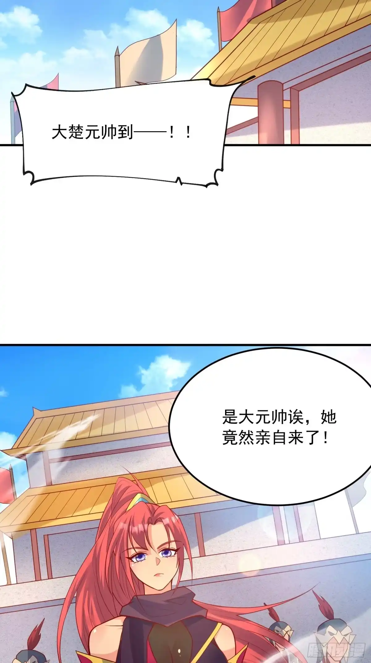 《超神从领取六个姐姐开始》第57话 炼化彩虹果 第49页