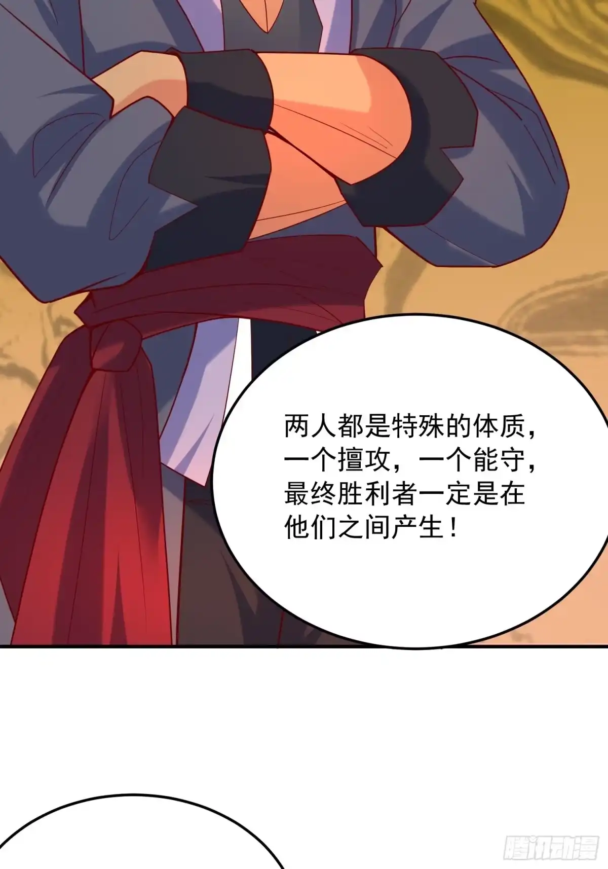 《超神从领取六个姐姐开始》第57话 炼化彩虹果 第42页