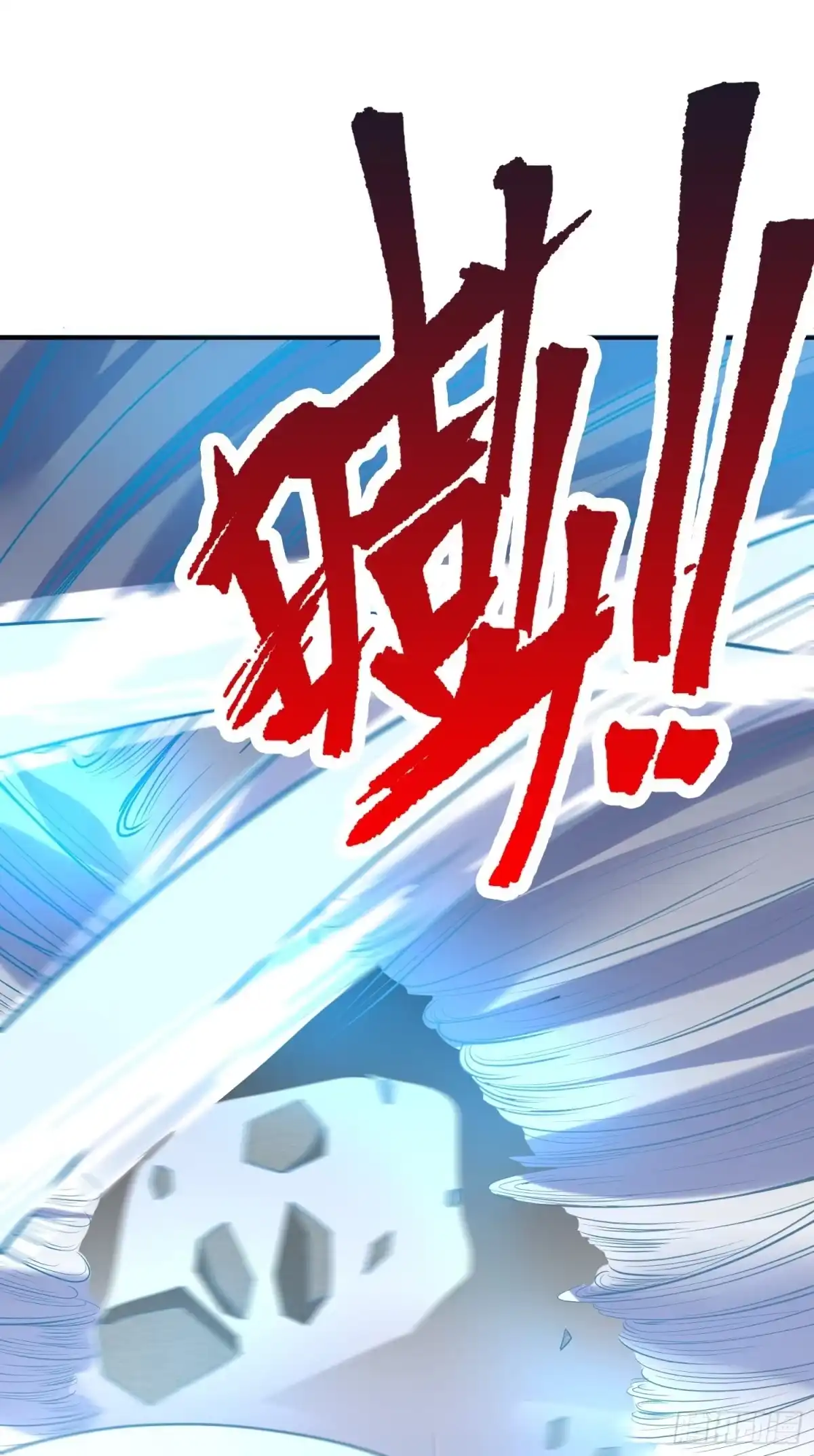 《超神从领取六个姐姐开始》第57话 炼化彩虹果 第1页