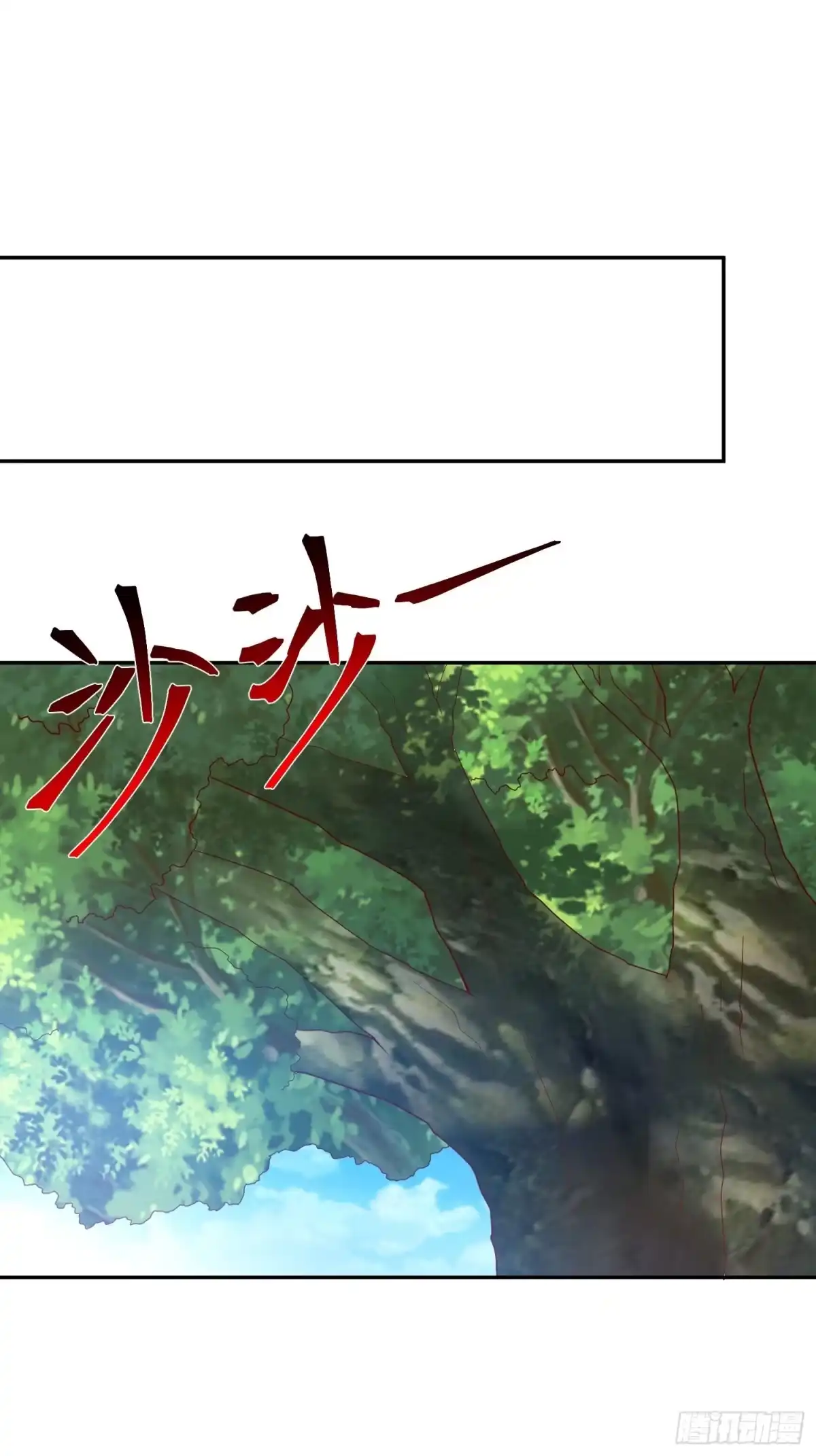 《超神从领取六个姐姐开始》第57话 炼化彩虹果 第21页
