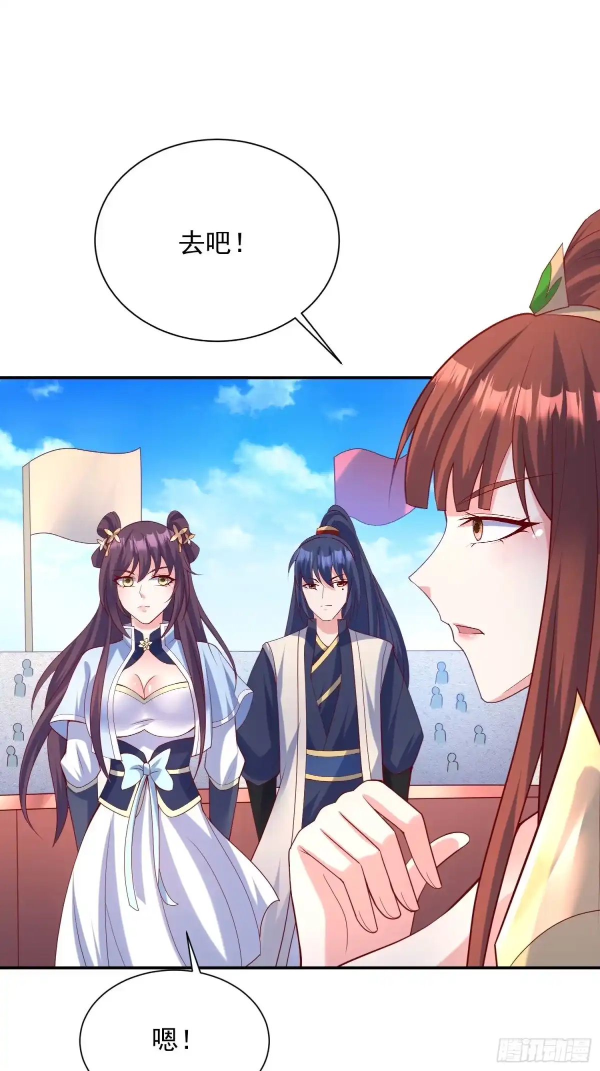 《超神从领取六个姐姐开始》第58话 时间就是金钱 第30页