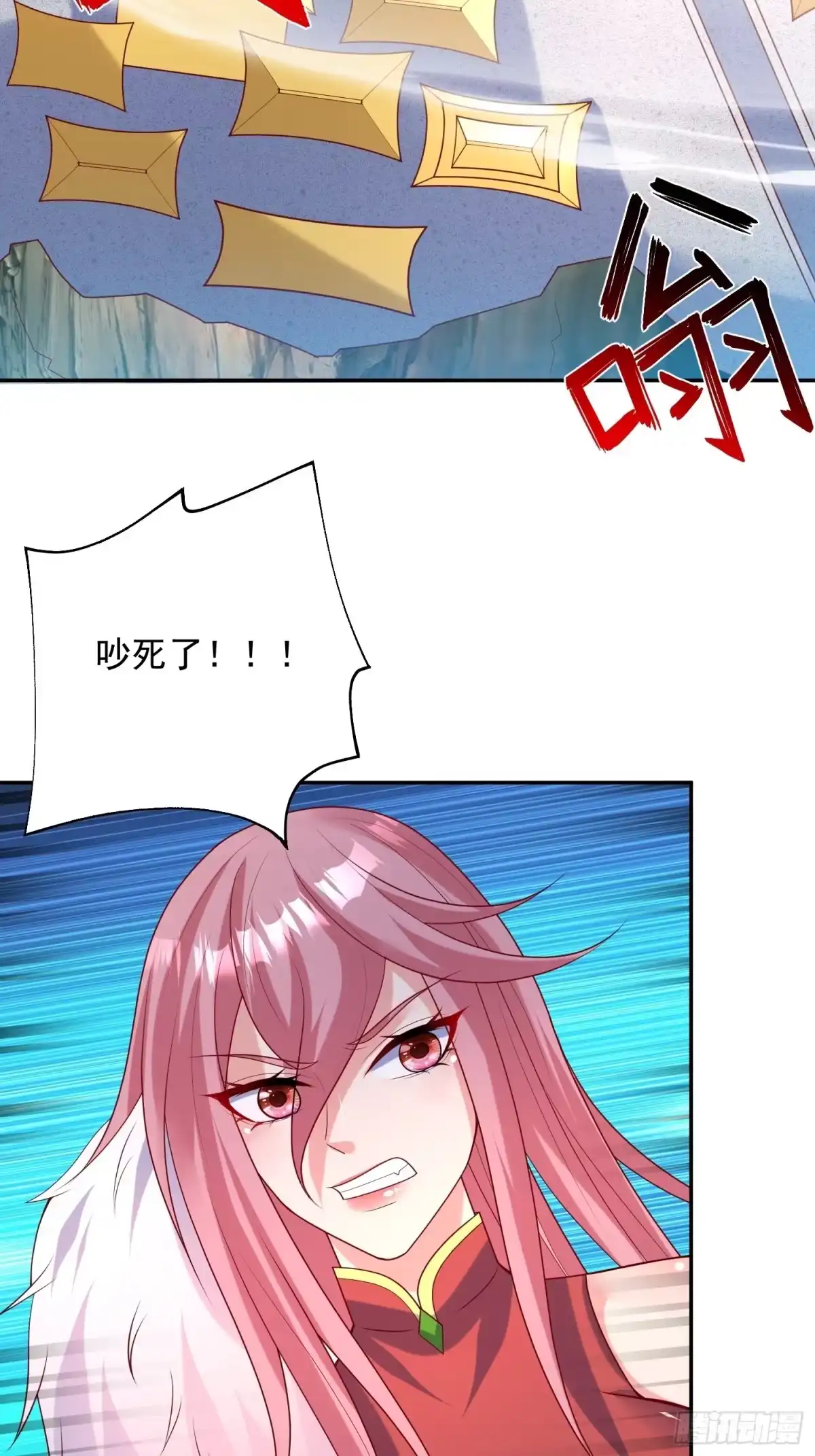 《超神从领取六个姐姐开始》第58话 时间就是金钱 第40页