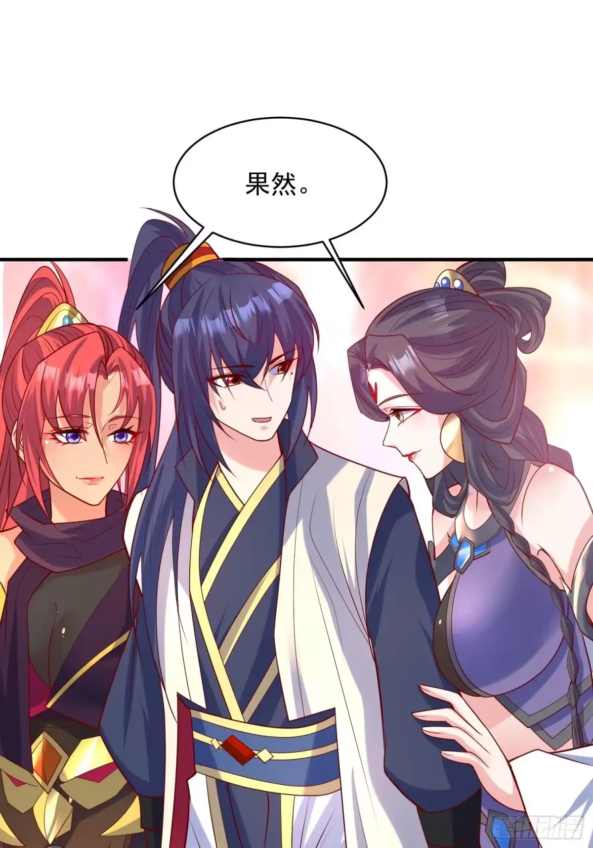 《超神从领取六个姐姐开始》第58话 时间就是金钱 第21页