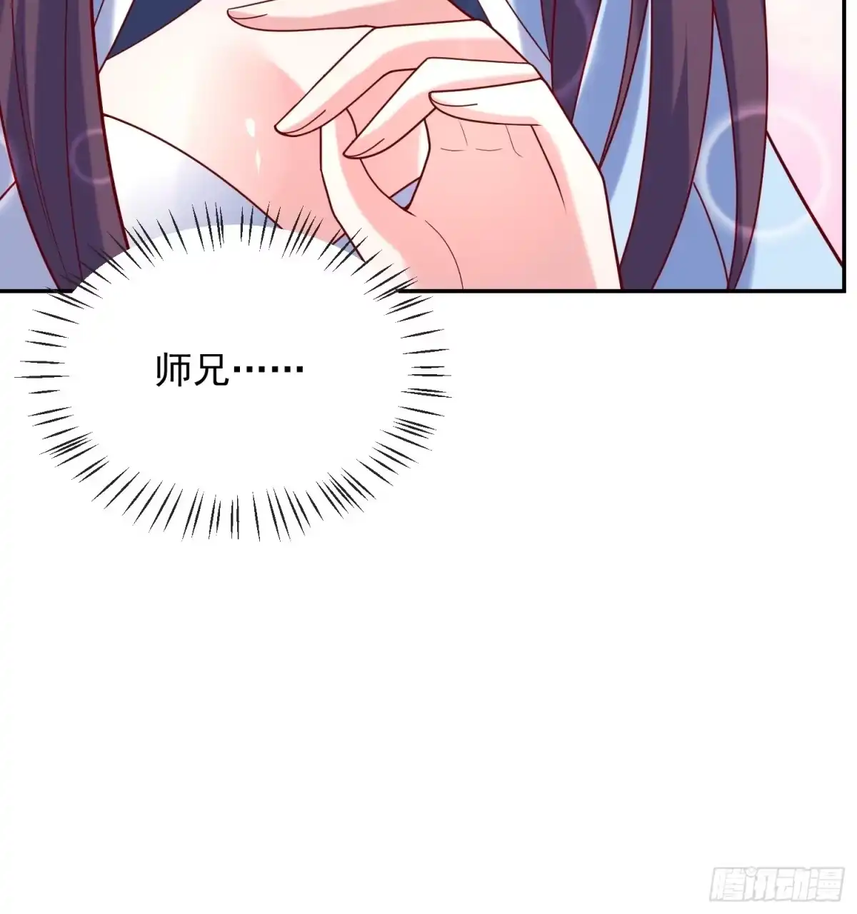 《超神从领取六个姐姐开始》第58话 时间就是金钱 第35页