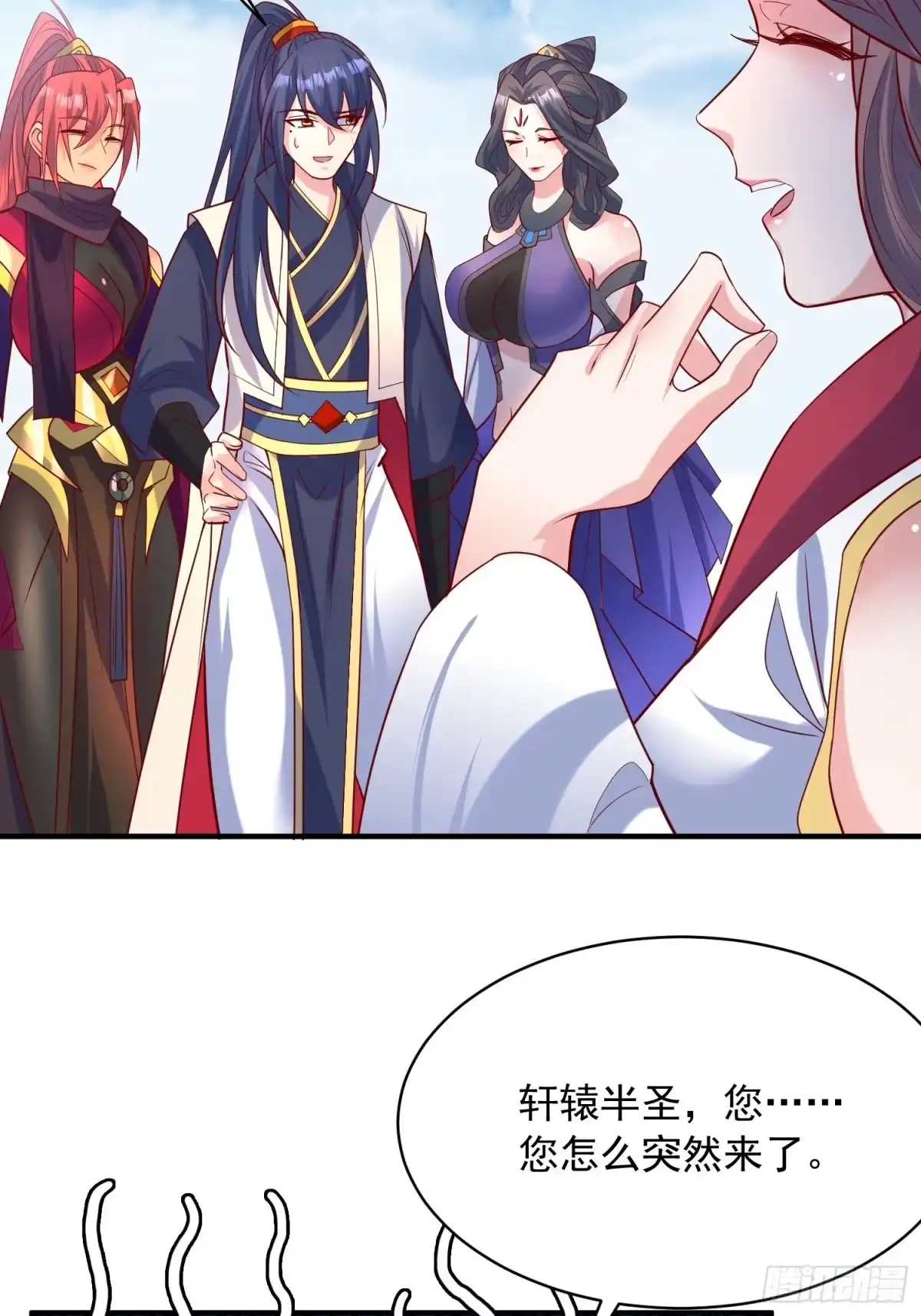 《超神从领取六个姐姐开始》第58话 时间就是金钱 第23页