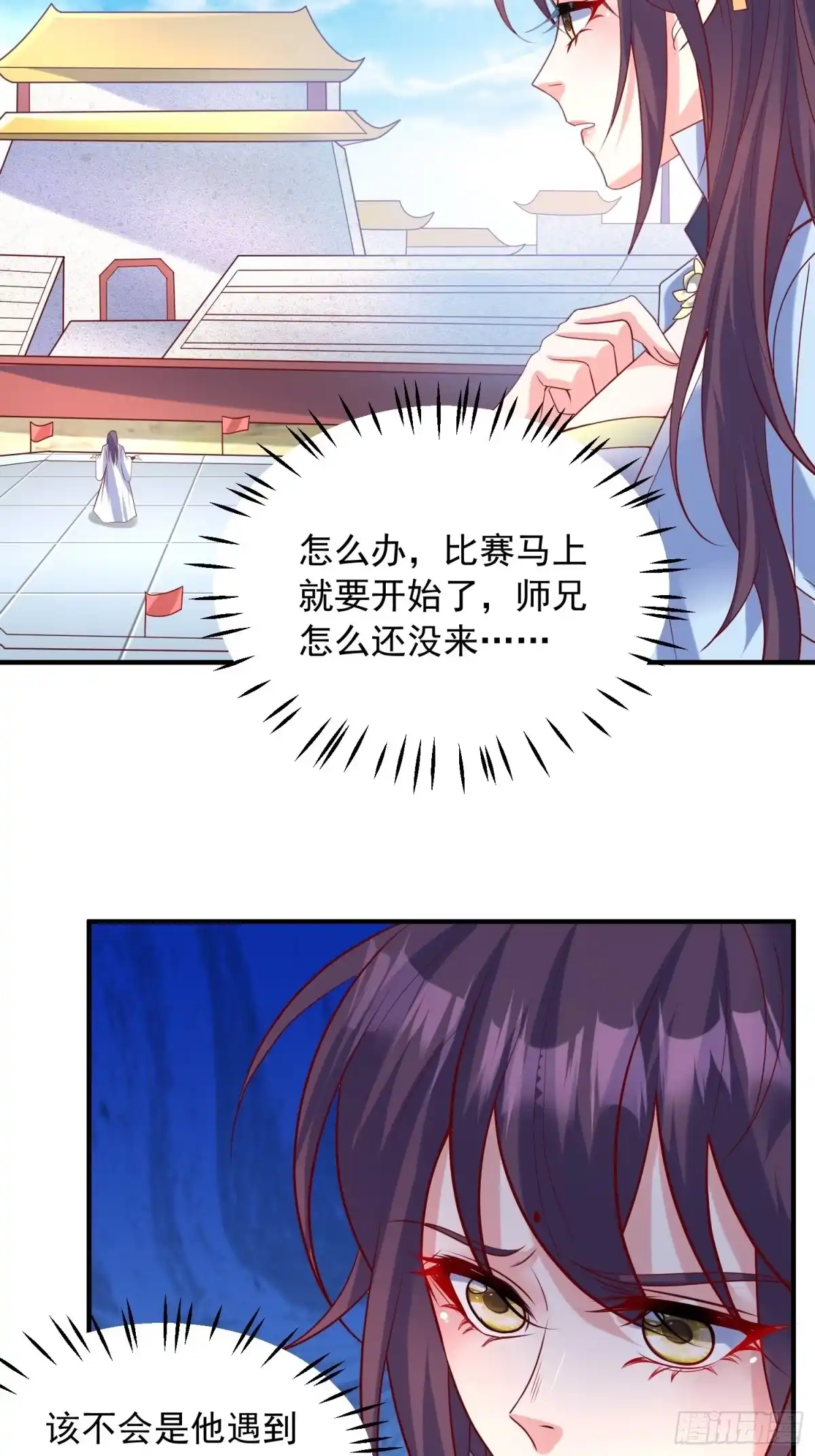 《超神从领取六个姐姐开始》第58话 时间就是金钱 第3页