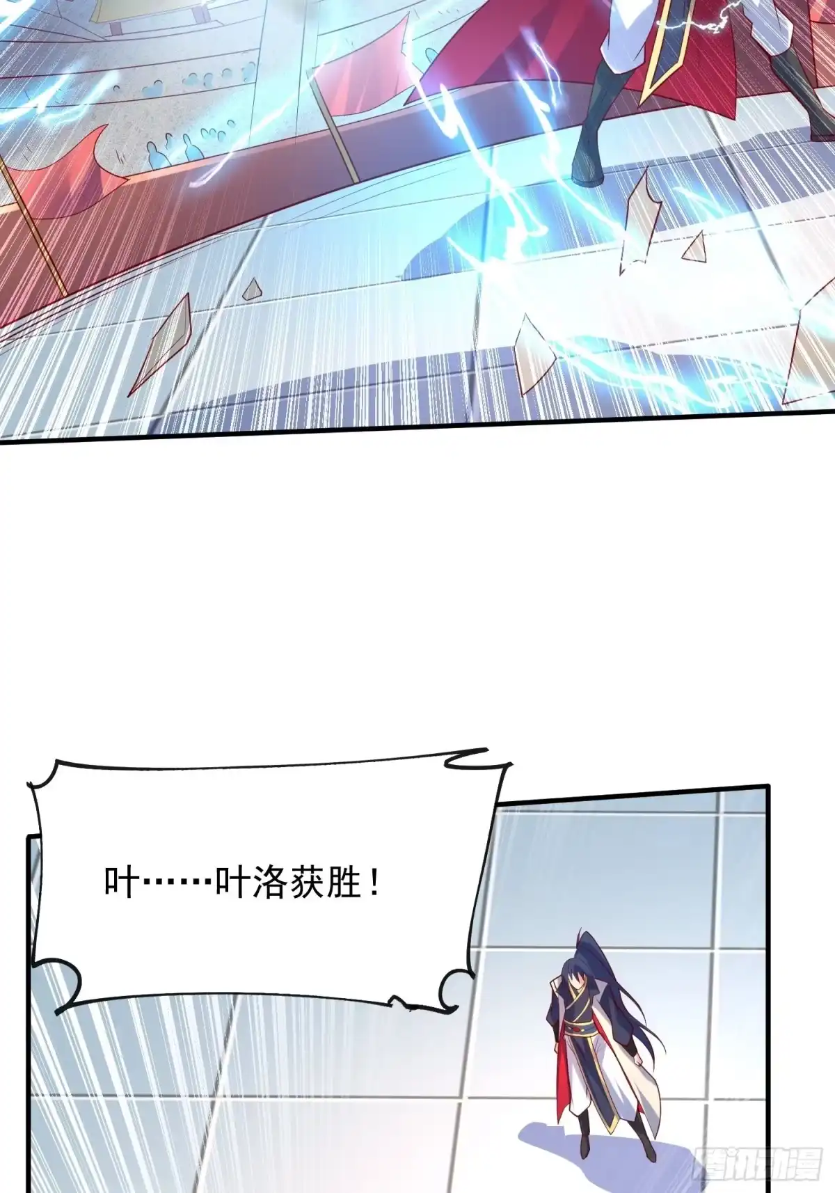 《超神从领取六个姐姐开始》第58话 时间就是金钱 第50页