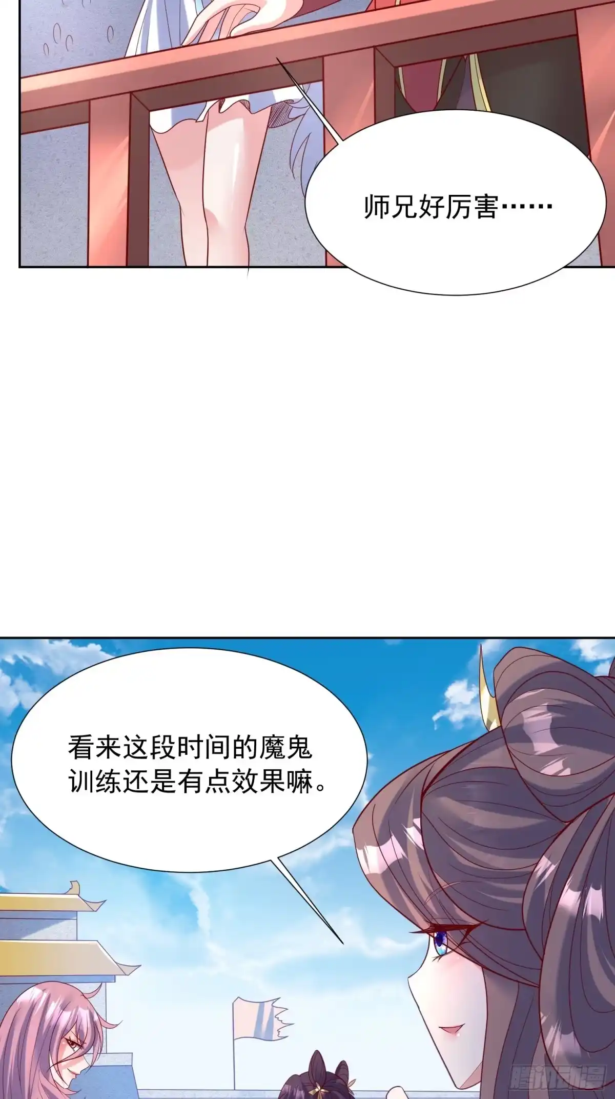 《超神从领取六个姐姐开始》第59话 这就是太乙宗的实力吗 第10页