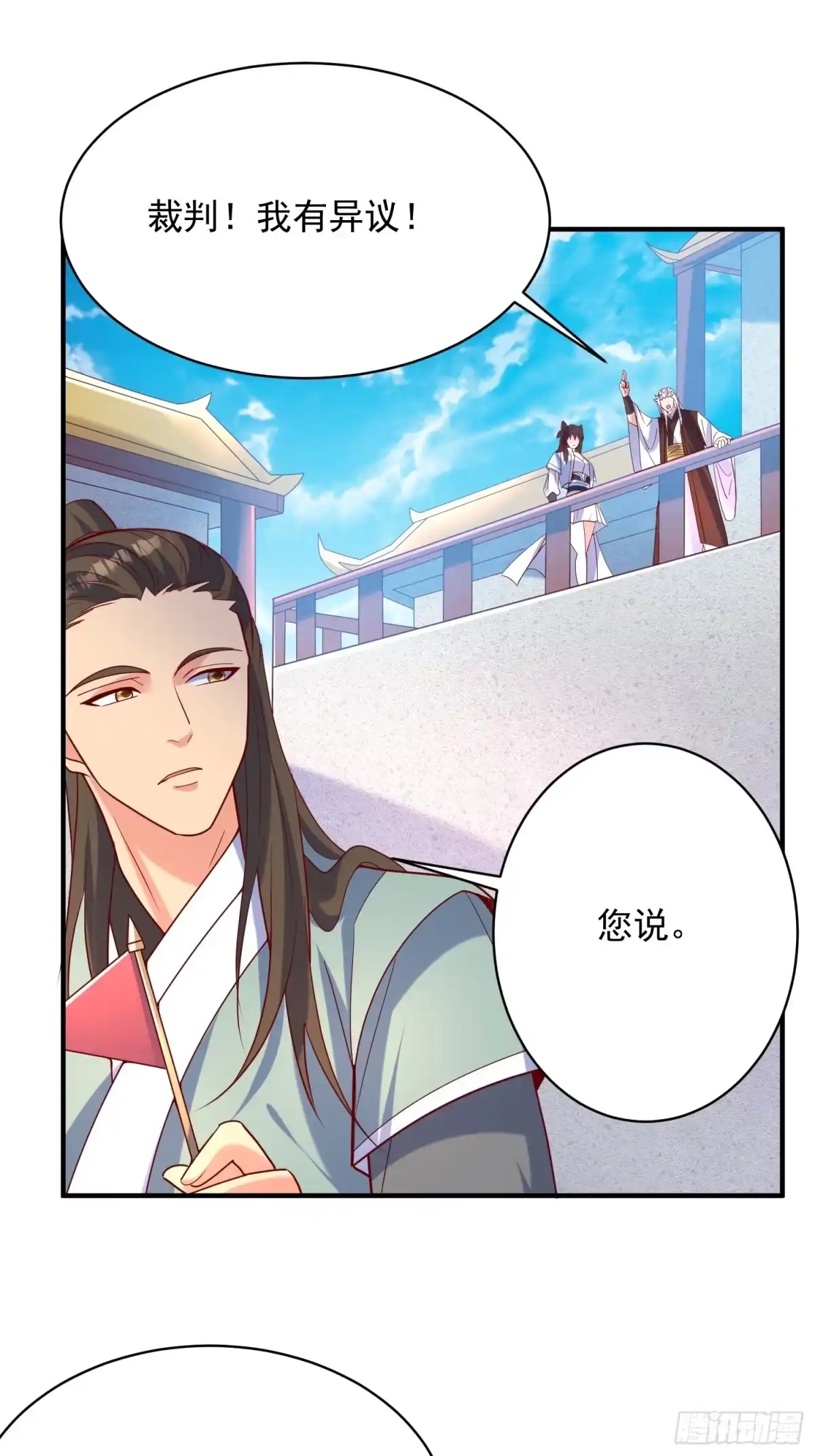 《超神从领取六个姐姐开始》第59话 这就是太乙宗的实力吗 第27页
