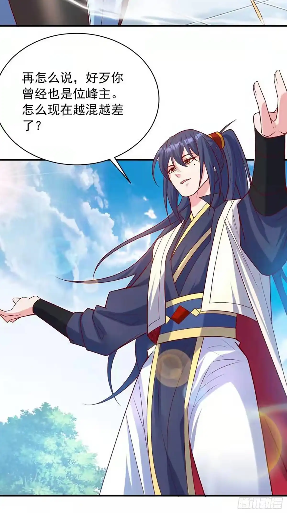 《超神从领取六个姐姐开始》第59话 这就是太乙宗的实力吗 第35页