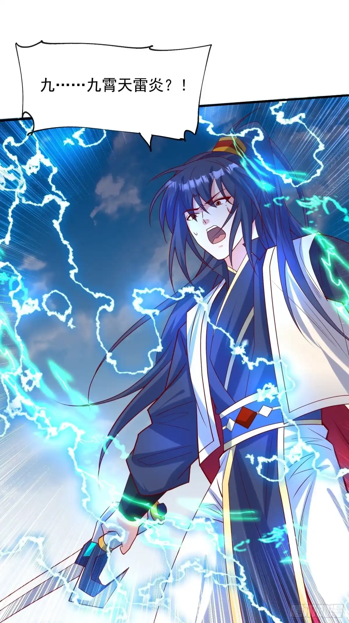 《超神从领取六个姐姐开始》第59话 这就是太乙宗的实力吗 第46页