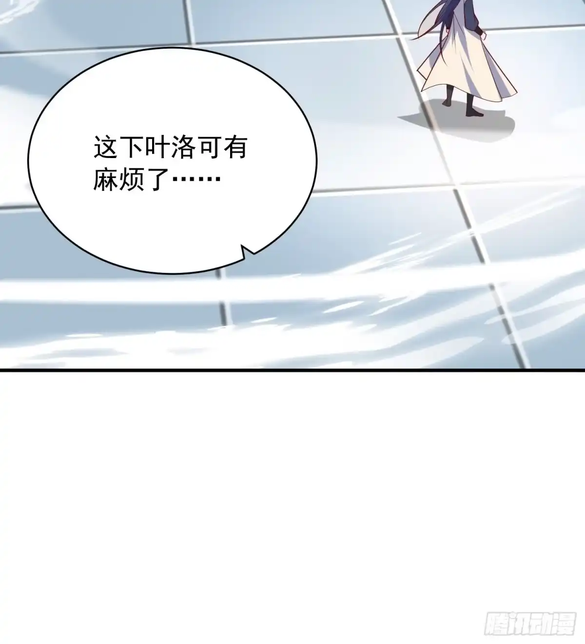 《超神从领取六个姐姐开始》第59话 这就是太乙宗的实力吗 第33页