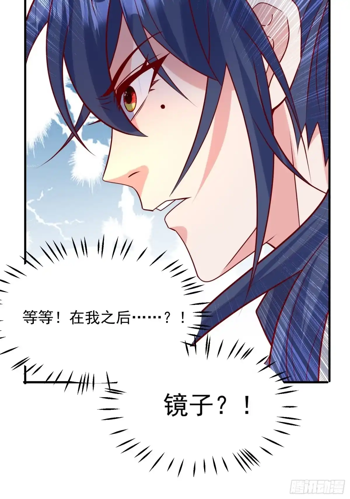 《超神从领取六个姐姐开始》第60话 惊人的复制粘贴 第41页