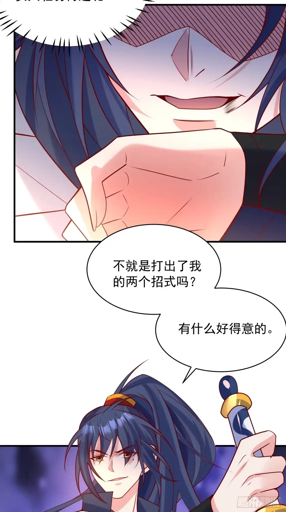 《超神从领取六个姐姐开始》第60话 惊人的复制粘贴 第37页