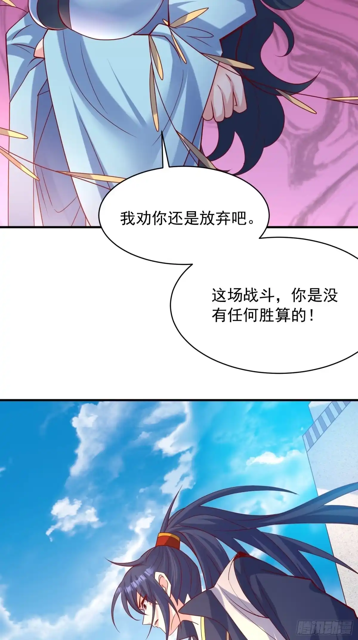 《超神从领取六个姐姐开始》第60话 惊人的复制粘贴 第39页