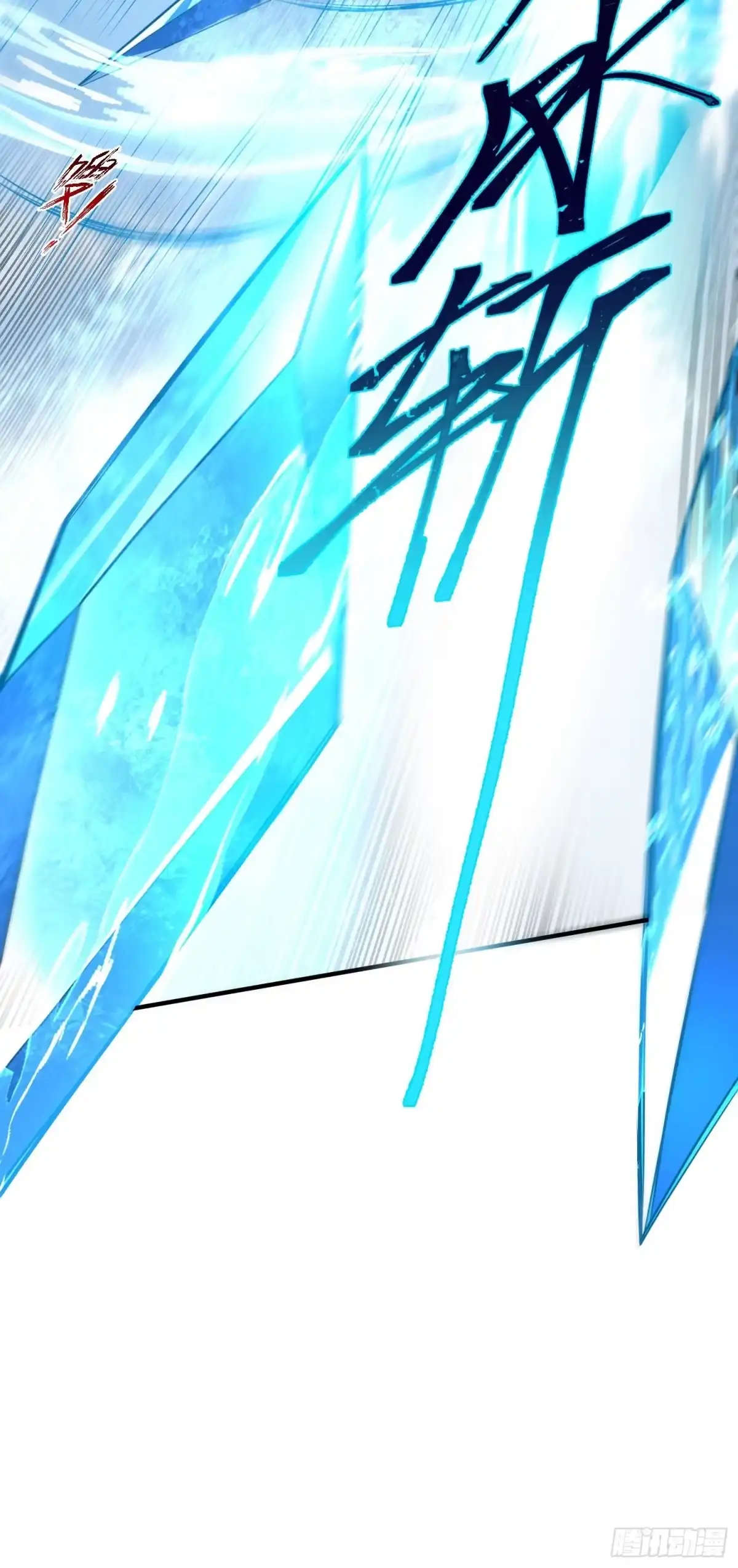 《超神从领取六个姐姐开始》第61话 南疆禁术 第6页