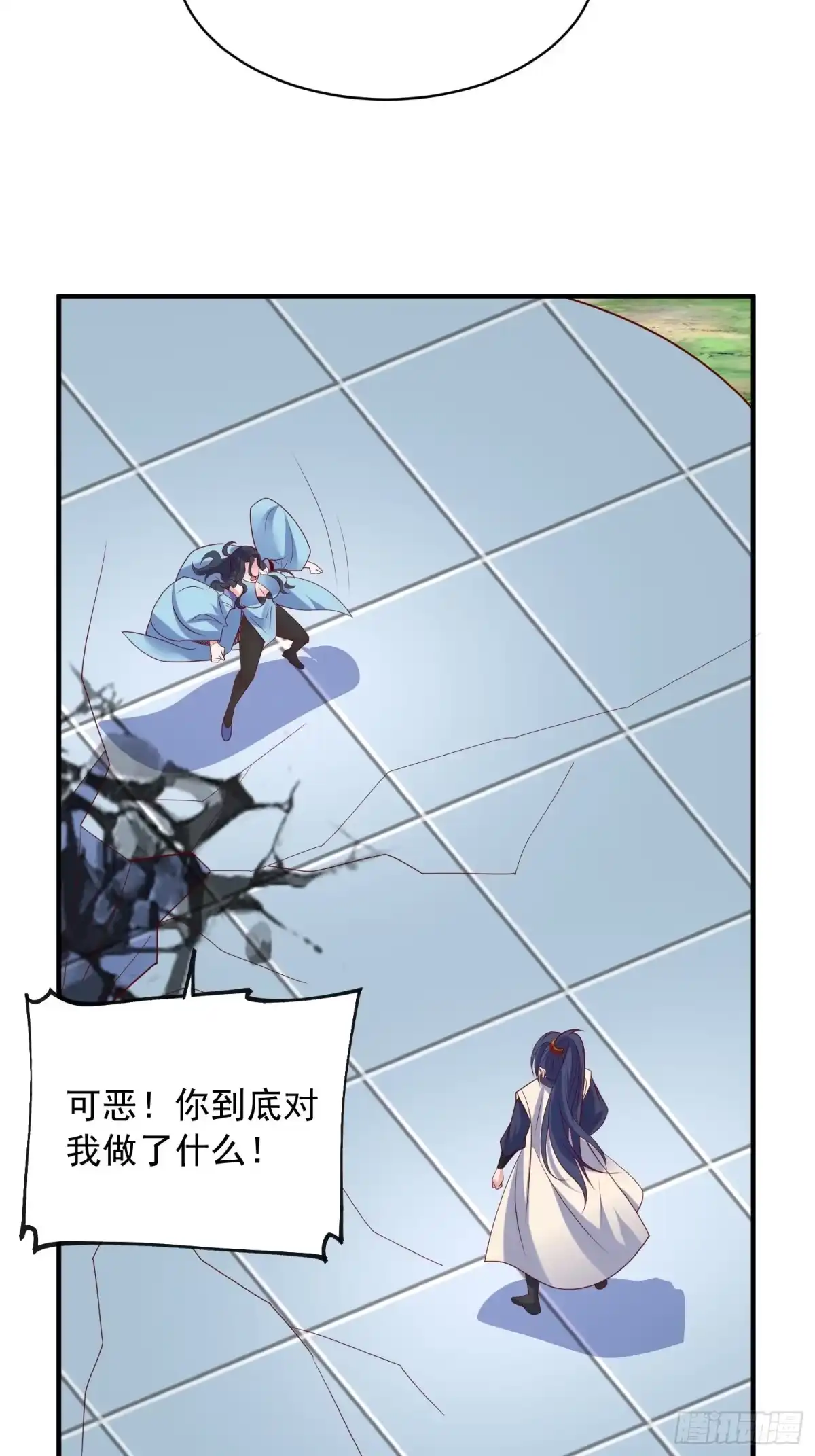 《超神从领取六个姐姐开始》第61话 南疆禁术 第14页