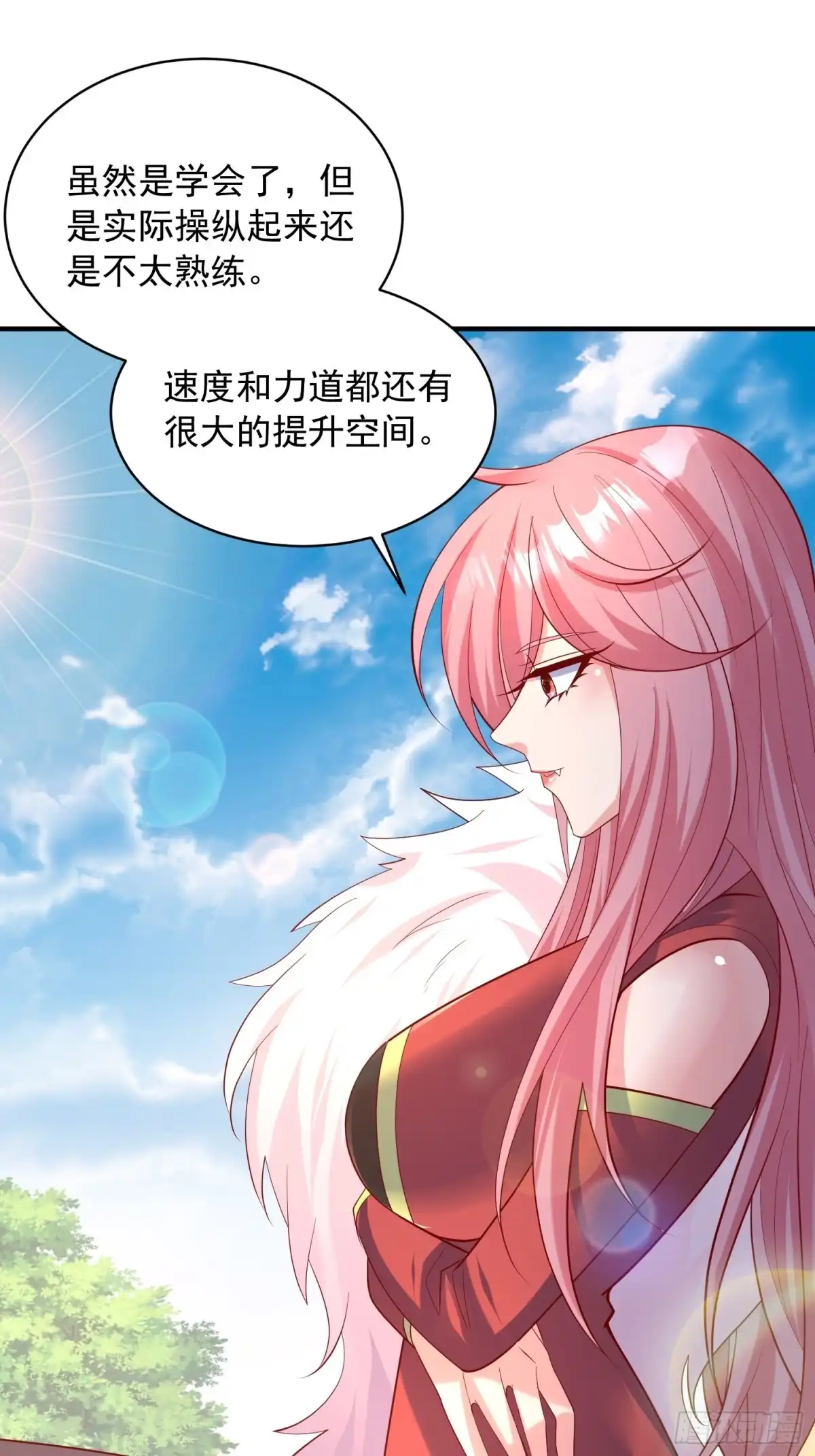 《超神从领取六个姐姐开始》第61话 南疆禁术 第17页