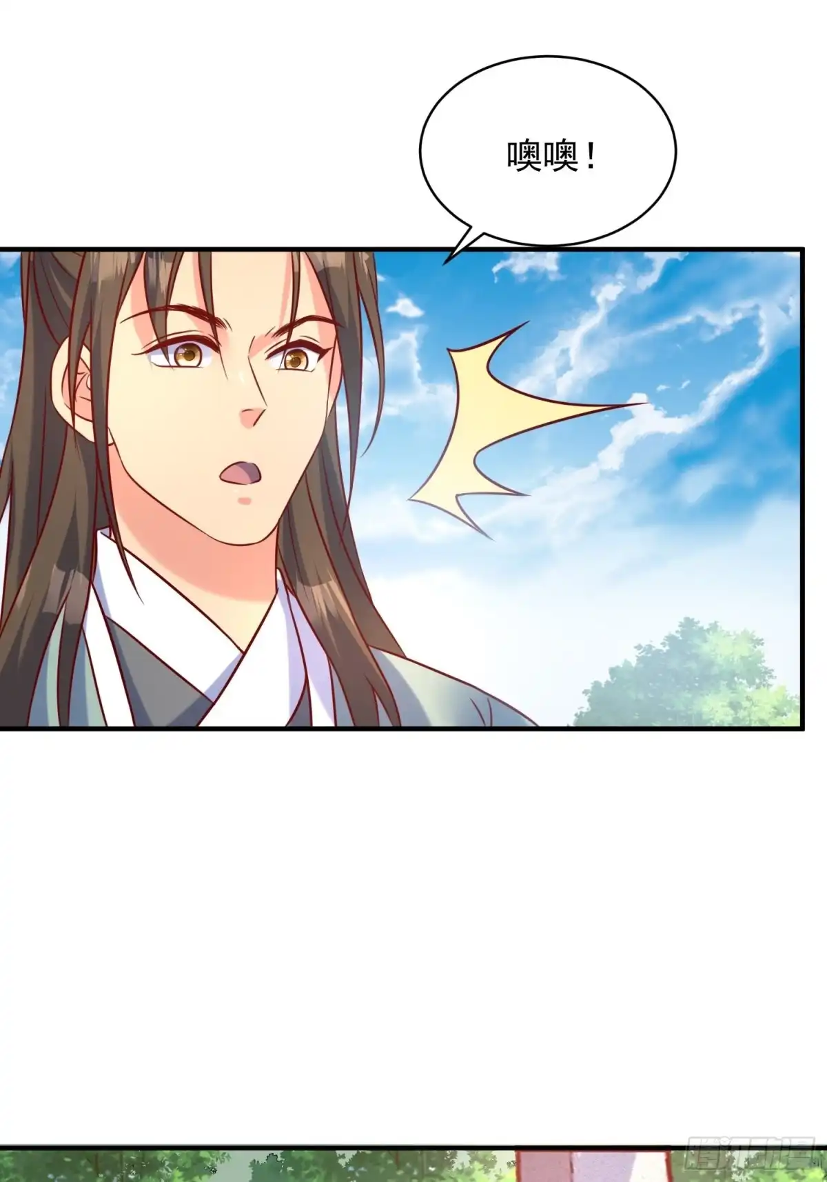 《超神从领取六个姐姐开始》第61话 南疆禁术 第33页