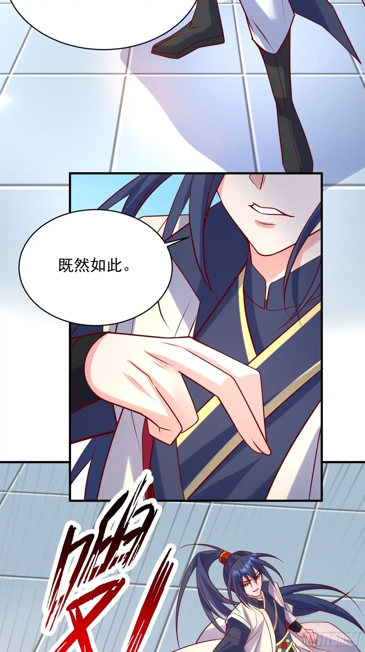 《超神从领取六个姐姐开始》第61话 南疆禁术 第45页