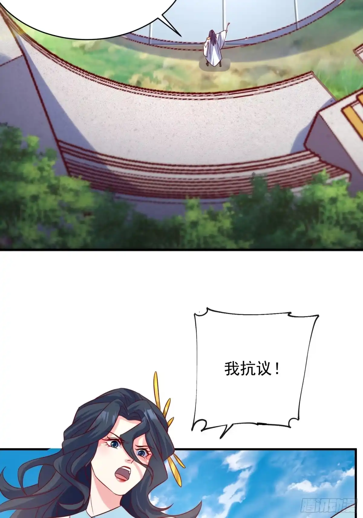 《超神从领取六个姐姐开始》第61话 南疆禁术 第35页