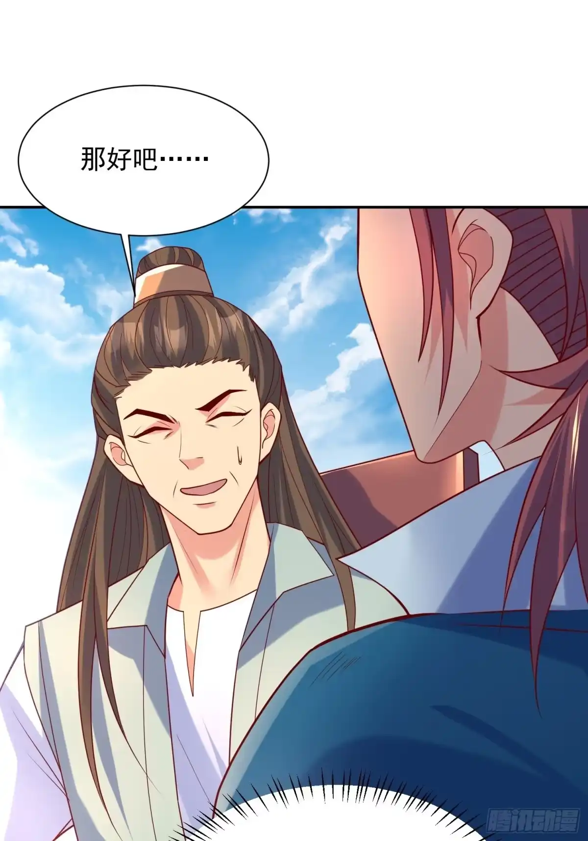 《超神从领取六个姐姐开始》第63话 比赛暂停 第7页