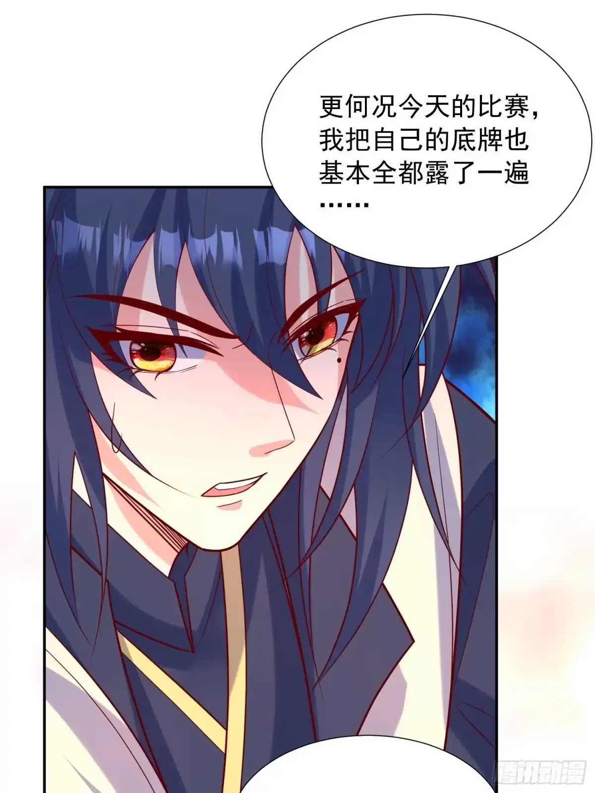 《超神从领取六个姐姐开始》第63话 比赛暂停 第34页
