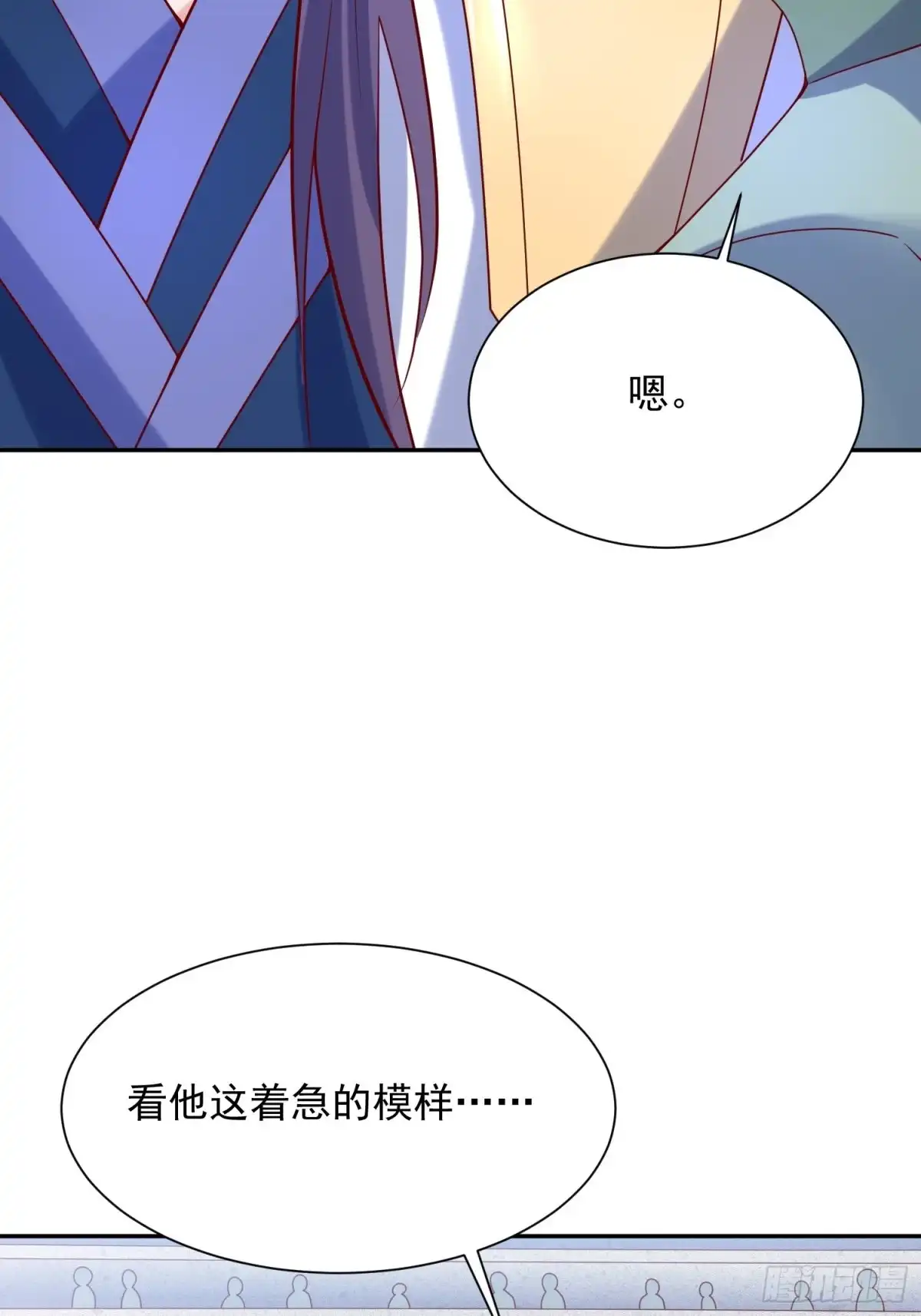 《超神从领取六个姐姐开始》第63话 比赛暂停 第12页