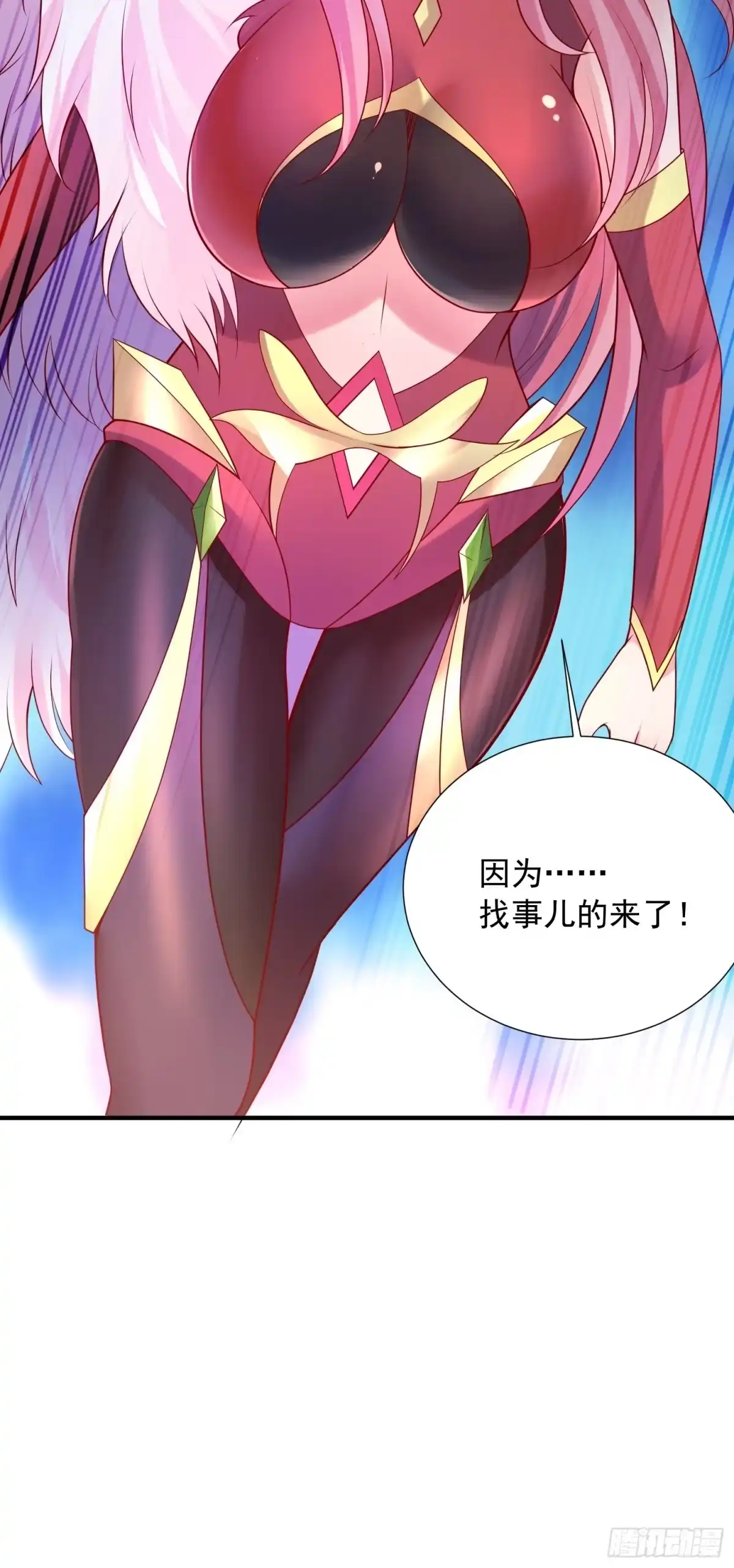 《超神从领取六个姐姐开始》第63话 比赛暂停 第47页