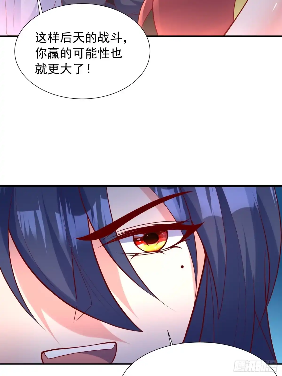 《超神从领取六个姐姐开始》第63话 比赛暂停 第38页