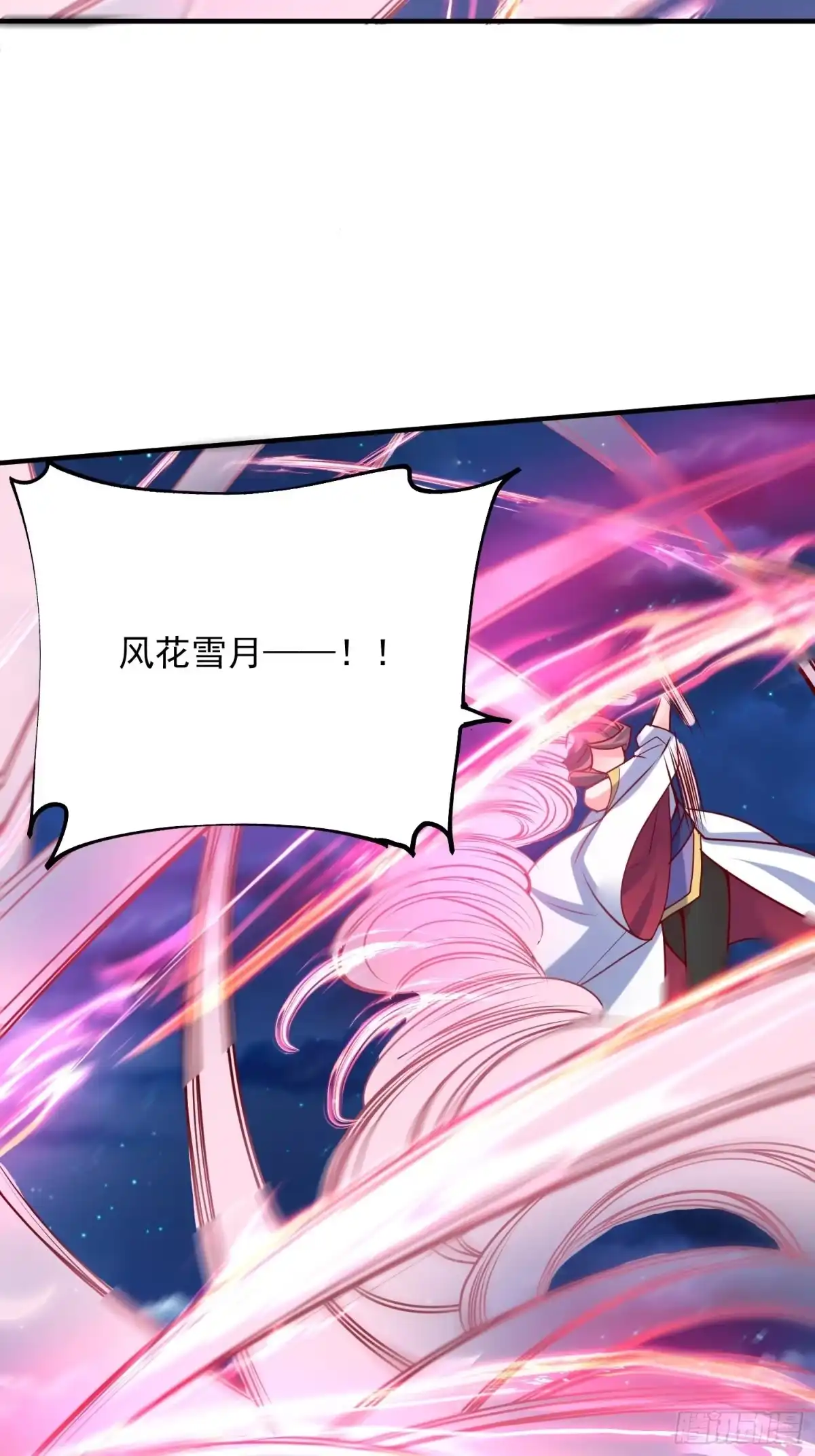 《超神从领取六个姐姐开始》第64话 惹不起的姑奶奶们 第38页
