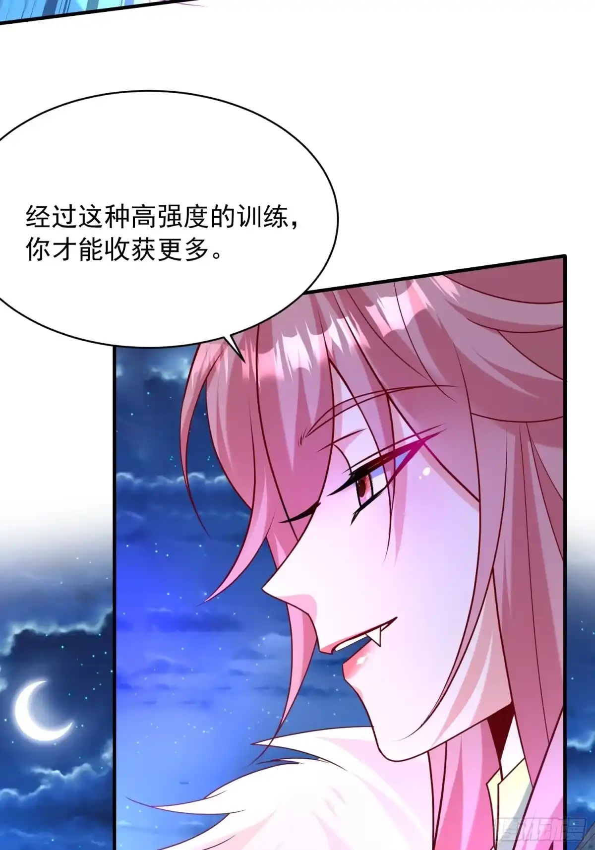 《超神从领取六个姐姐开始》第64话 惹不起的姑奶奶们 第31页
