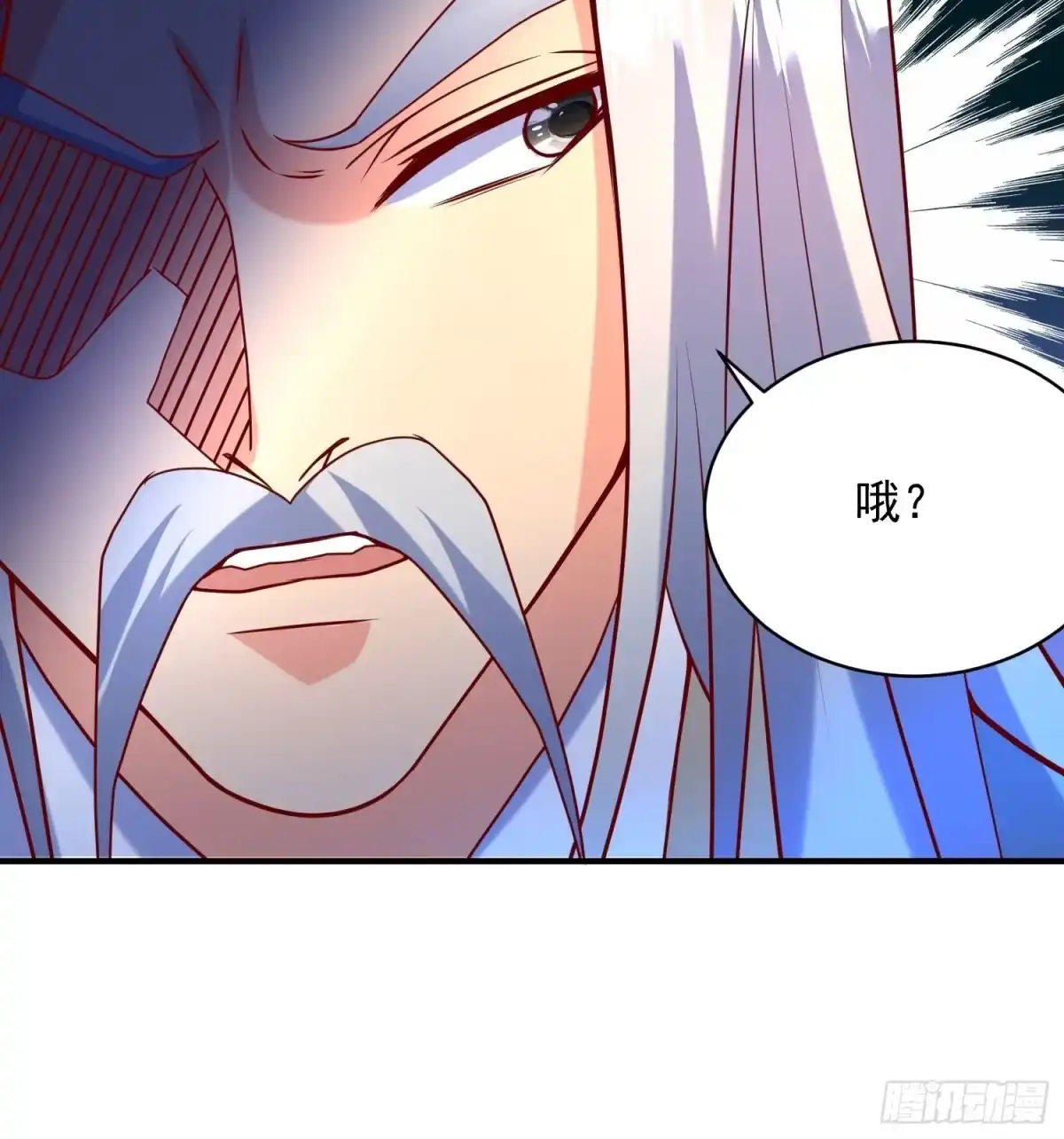 《超神从领取六个姐姐开始》第64话 惹不起的姑奶奶们 第47页