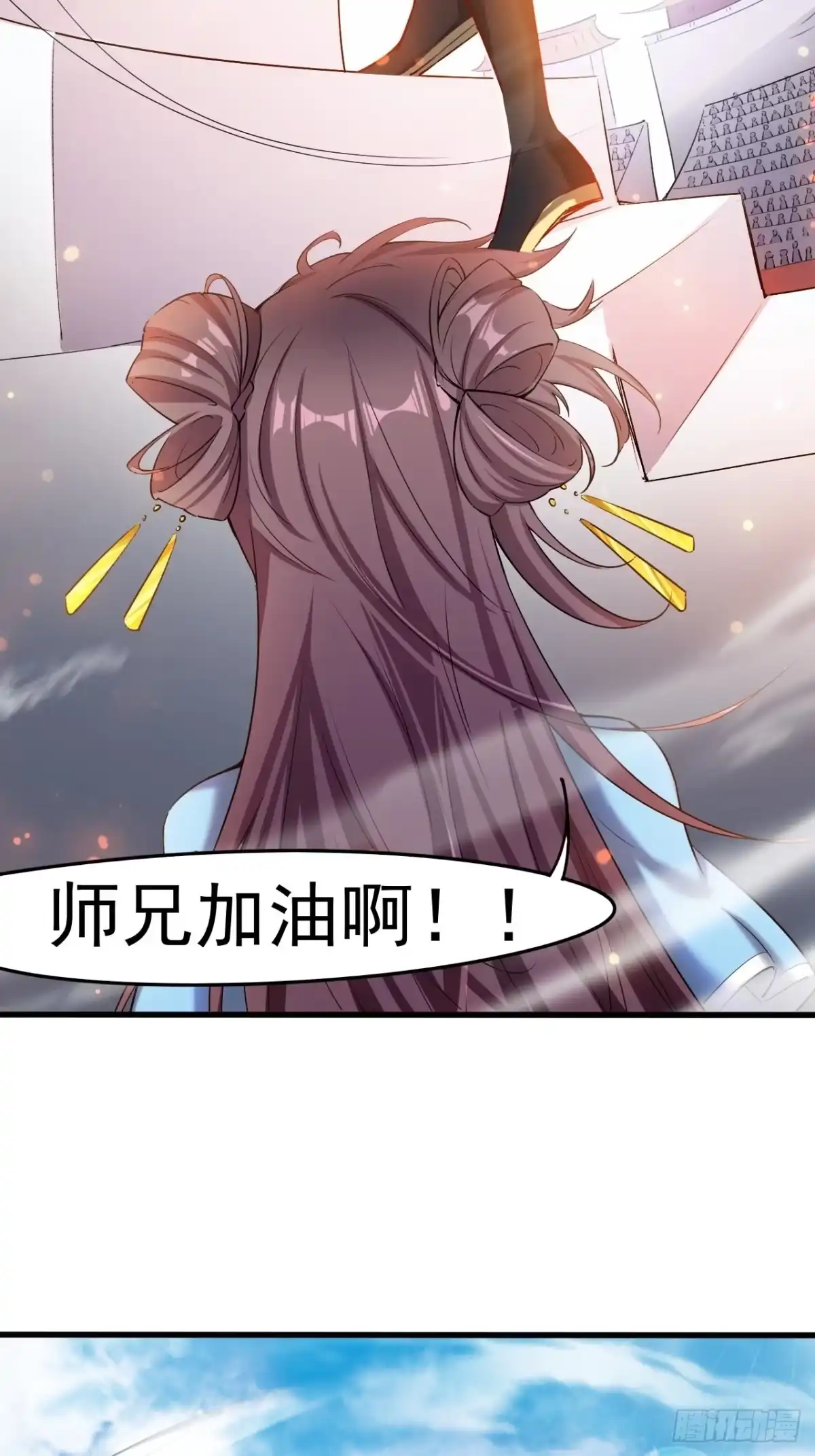 《超神从领取六个姐姐开始》第65话 九转霸血 第23页