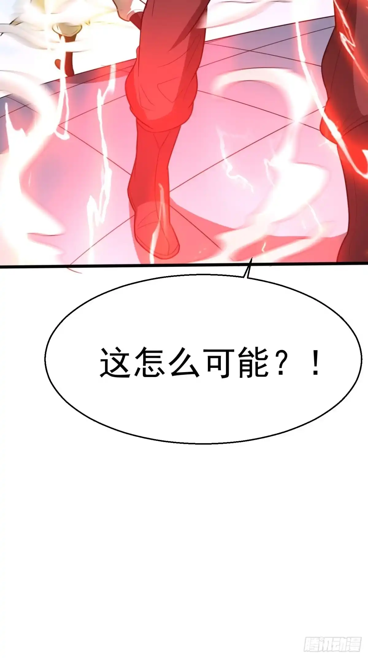 《超神从领取六个姐姐开始》第65话 九转霸血 第58页
