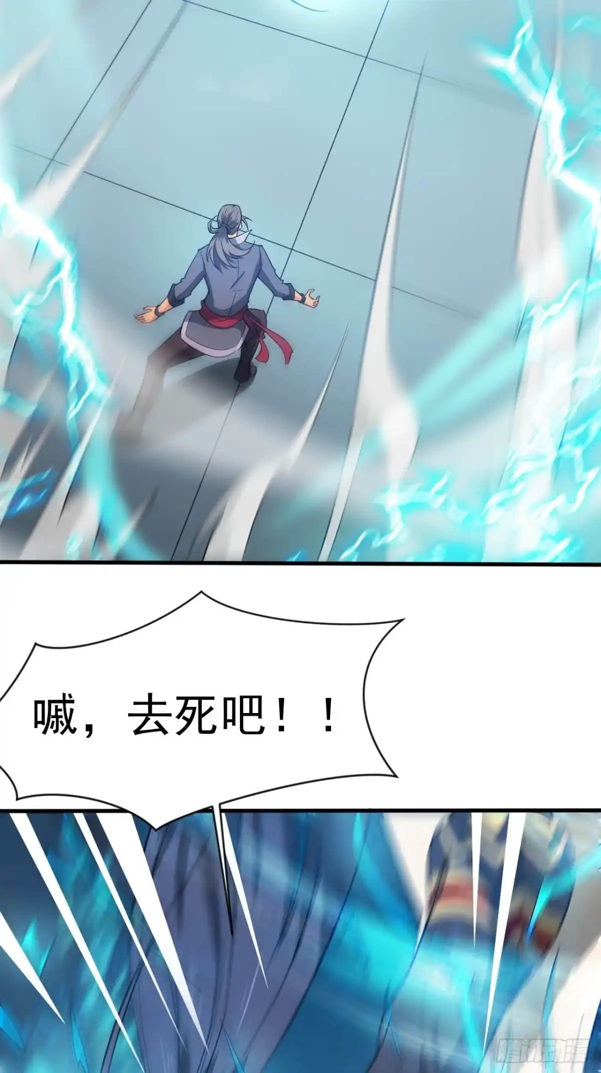《超神从领取六个姐姐开始》第65话 九转霸血 第48页