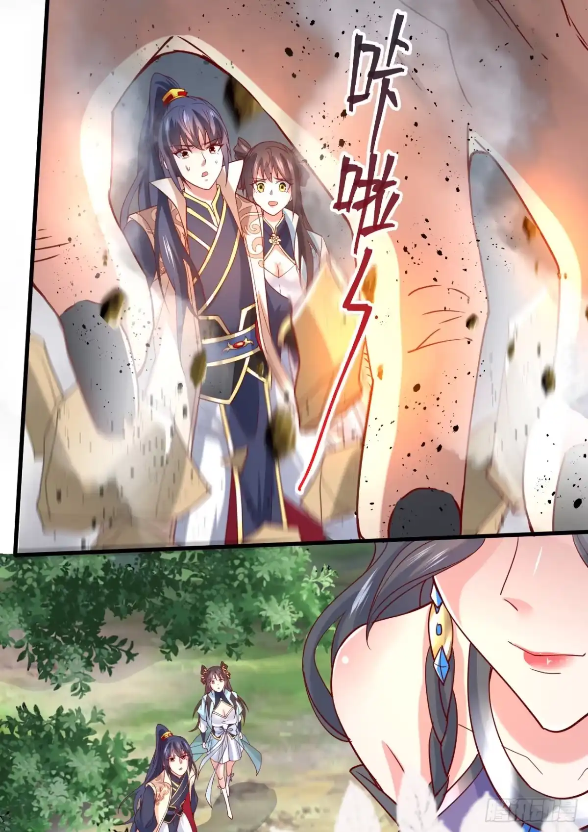 《超神从领取六个姐姐开始》第4话 一眼千里 第58页