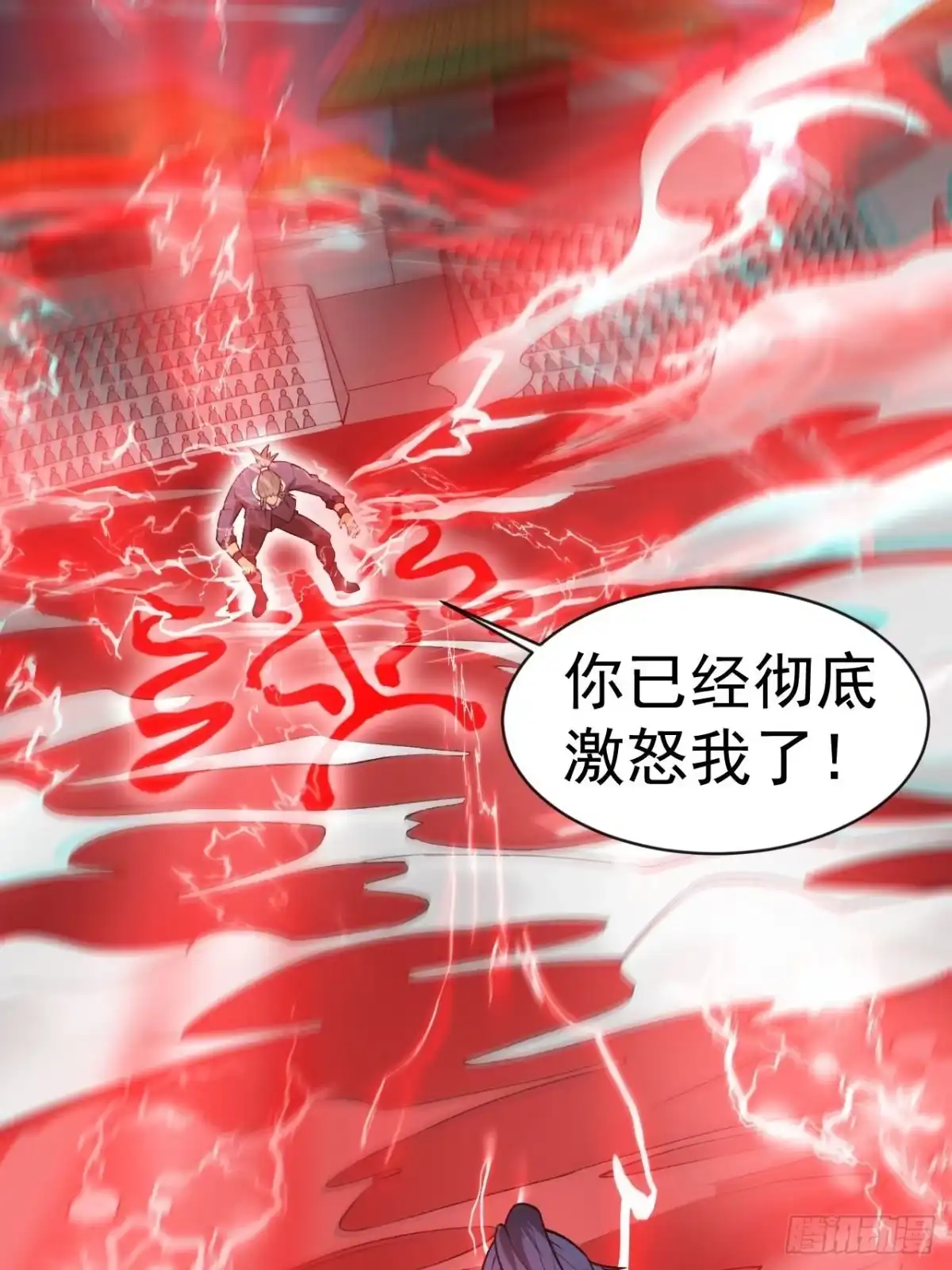 《超神从领取六个姐姐开始》第66话 七杀破军完败！ 第41页