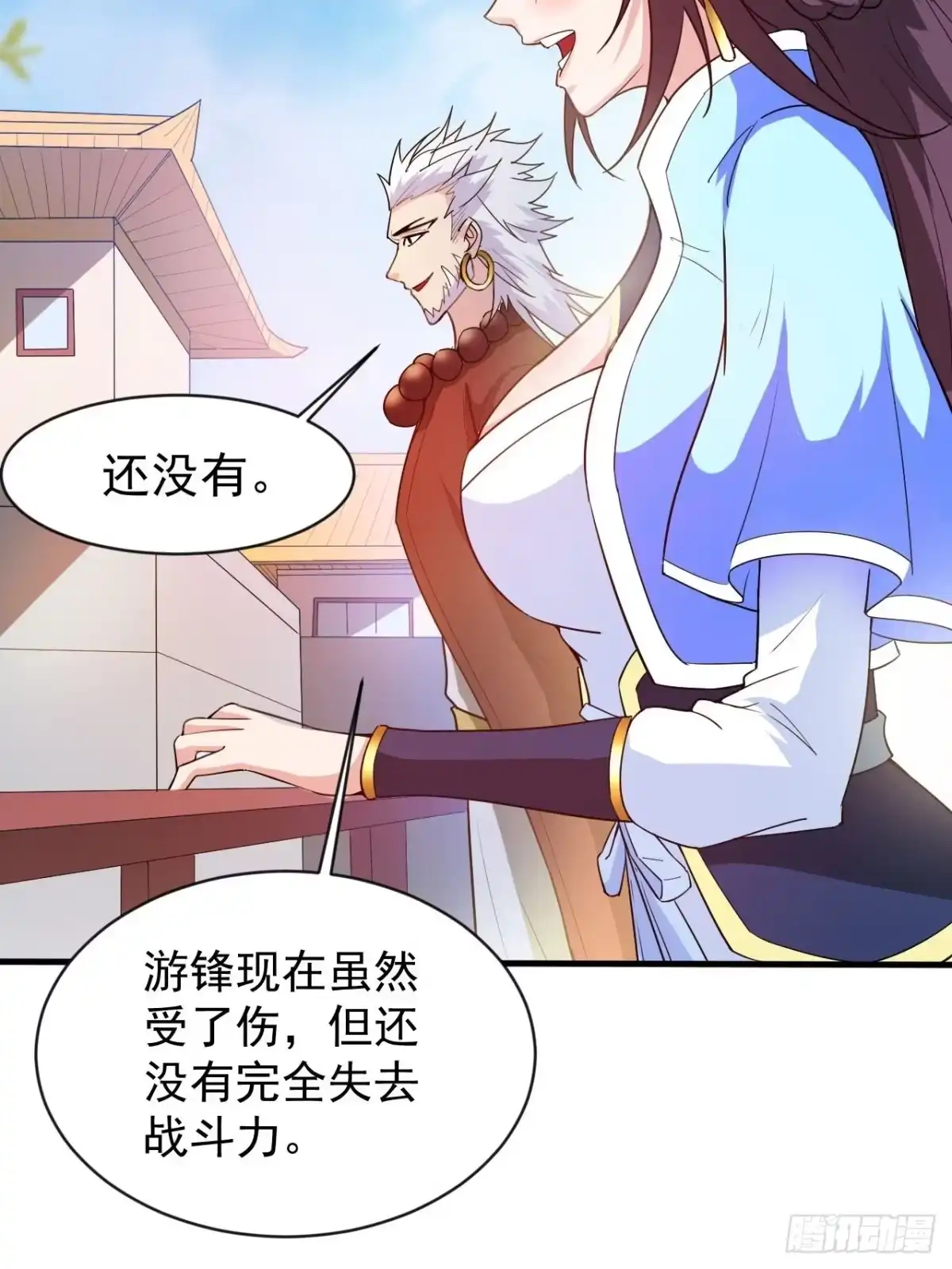 《超神从领取六个姐姐开始》第66话 七杀破军完败！ 第38页
