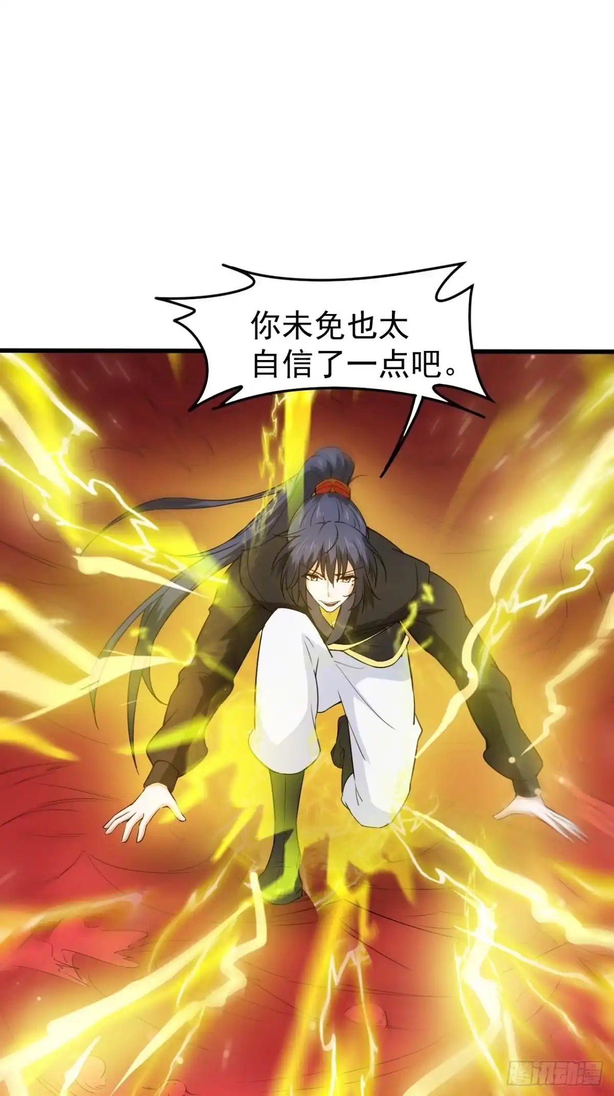 《超神从领取六个姐姐开始》第66话 七杀破军完败！ 第47页