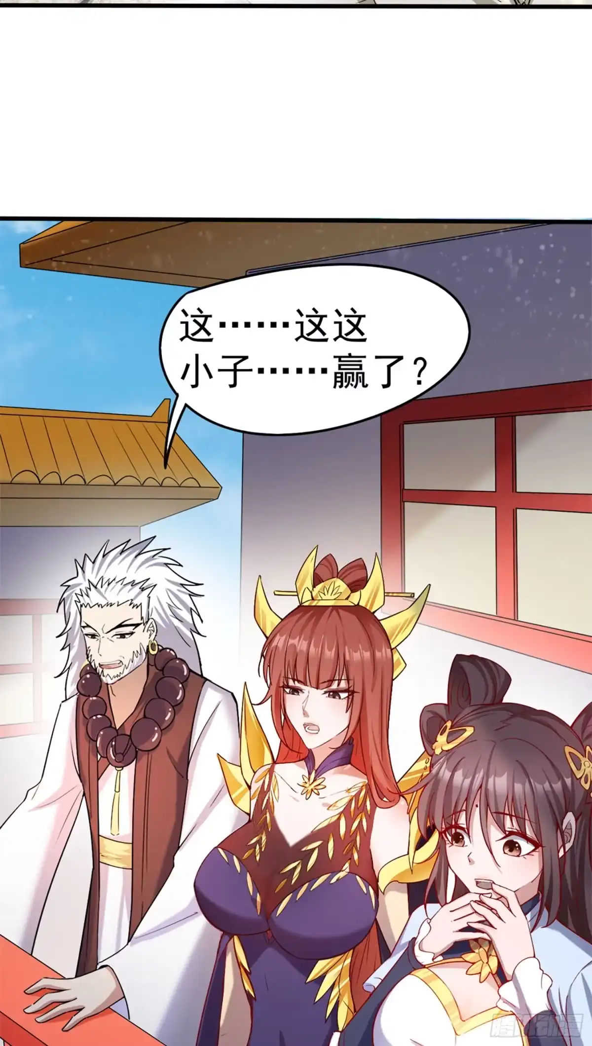 《超神从领取六个姐姐开始》第66话 七杀破军完败！ 第57页