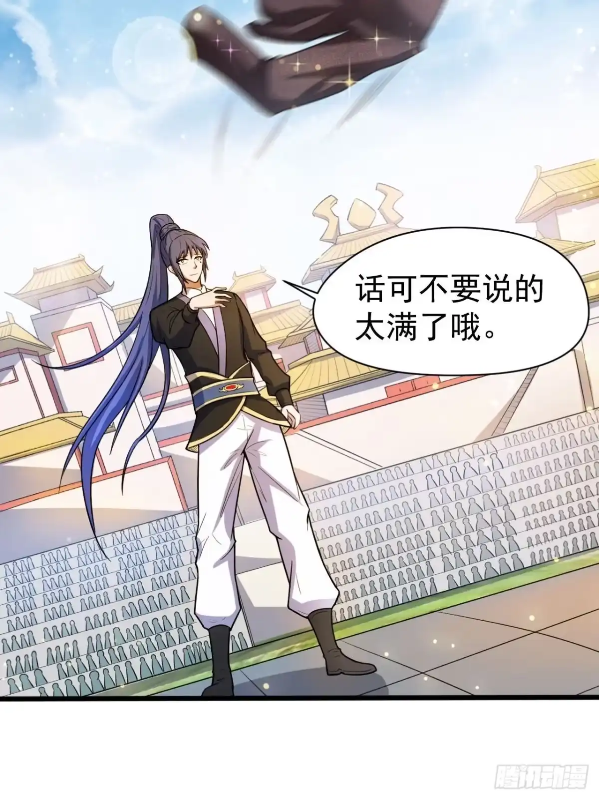 《超神从领取六个姐姐开始》第66话 七杀破军完败！ 第19页