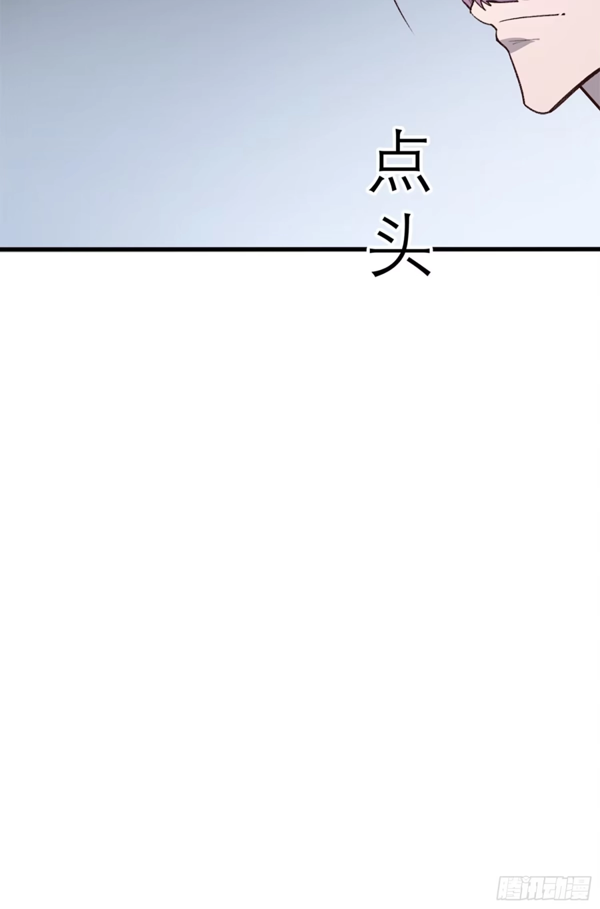 《超神从领取六个姐姐开始》第66话 七杀破军完败！ 第64页