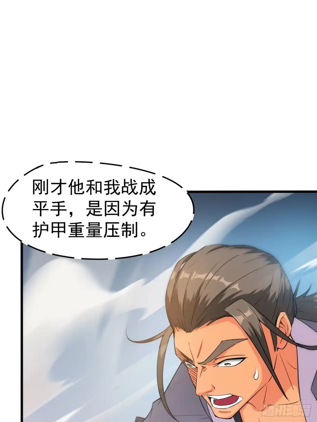 《超神从领取六个姐姐开始》第66话 七杀破军完败！ 第26页