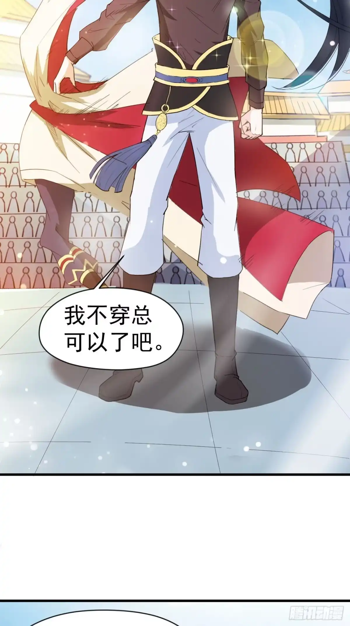 《超神从领取六个姐姐开始》第66话 七杀破军完败！ 第15页