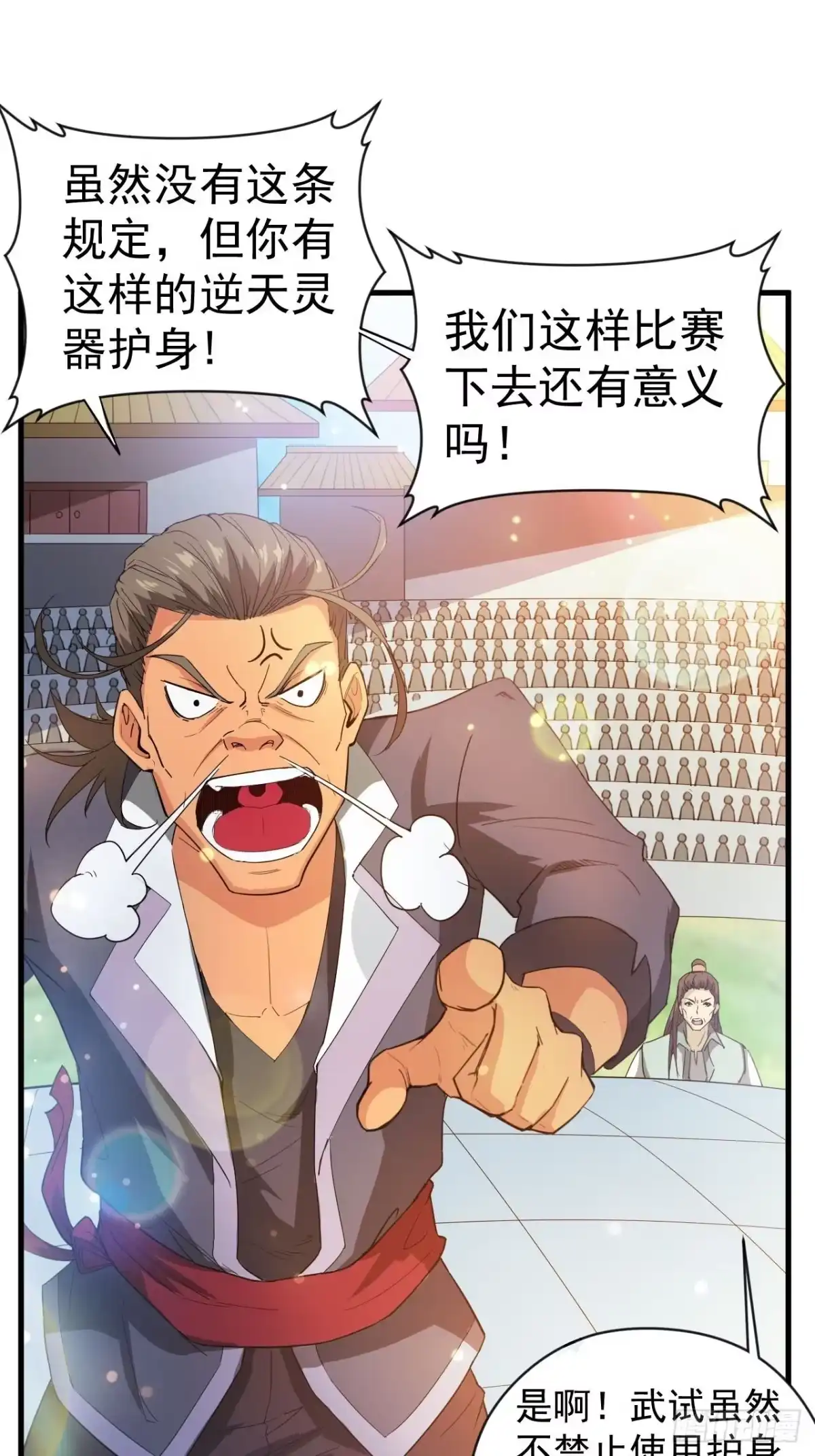 《超神从领取六个姐姐开始》第66话 七杀破军完败！ 第13页