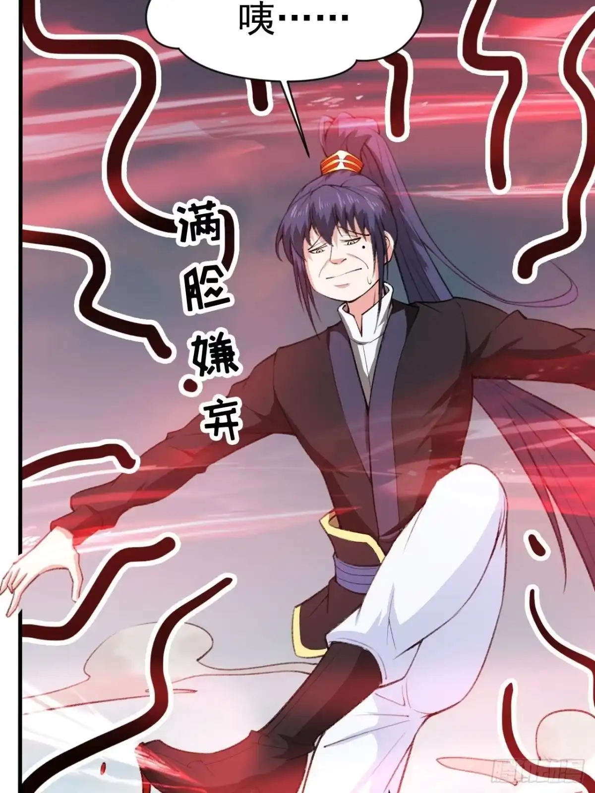 《超神从领取六个姐姐开始》第66话 七杀破军完败！ 第43页