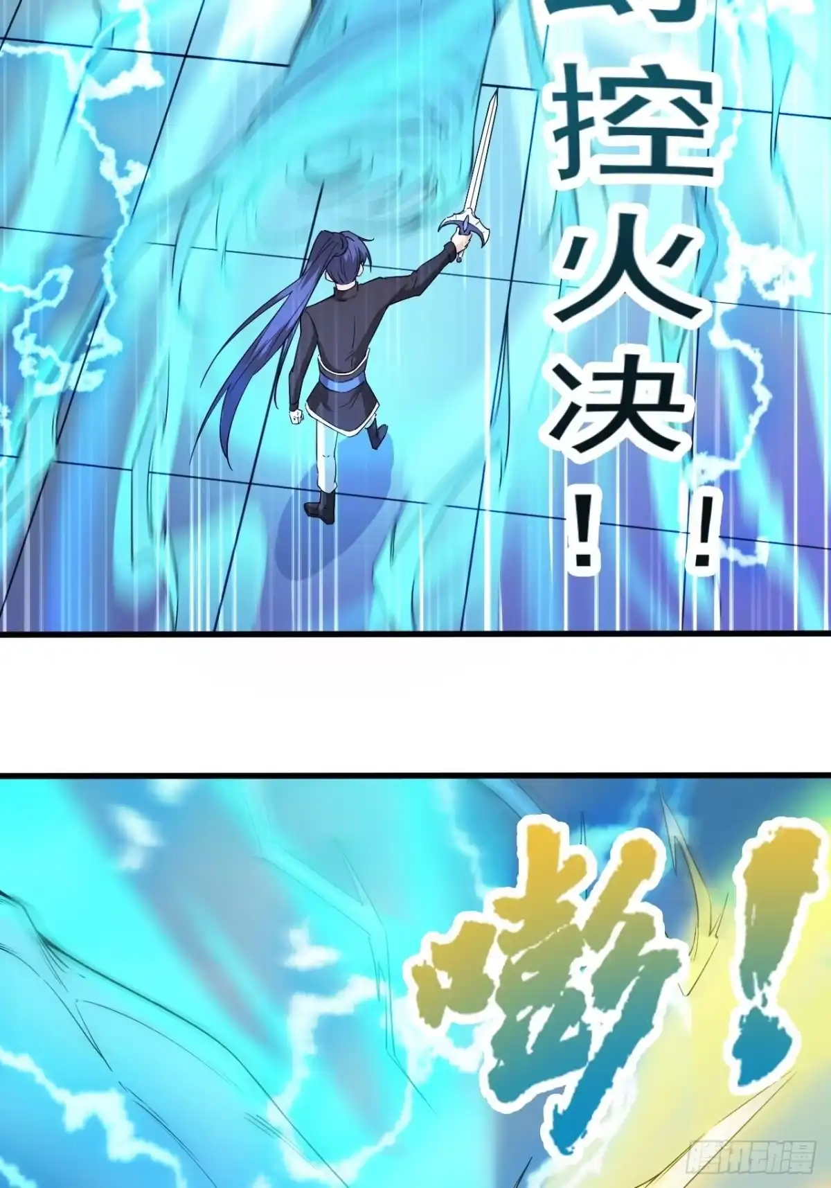 《超神从领取六个姐姐开始》第67话 龙玄的实力 第23页